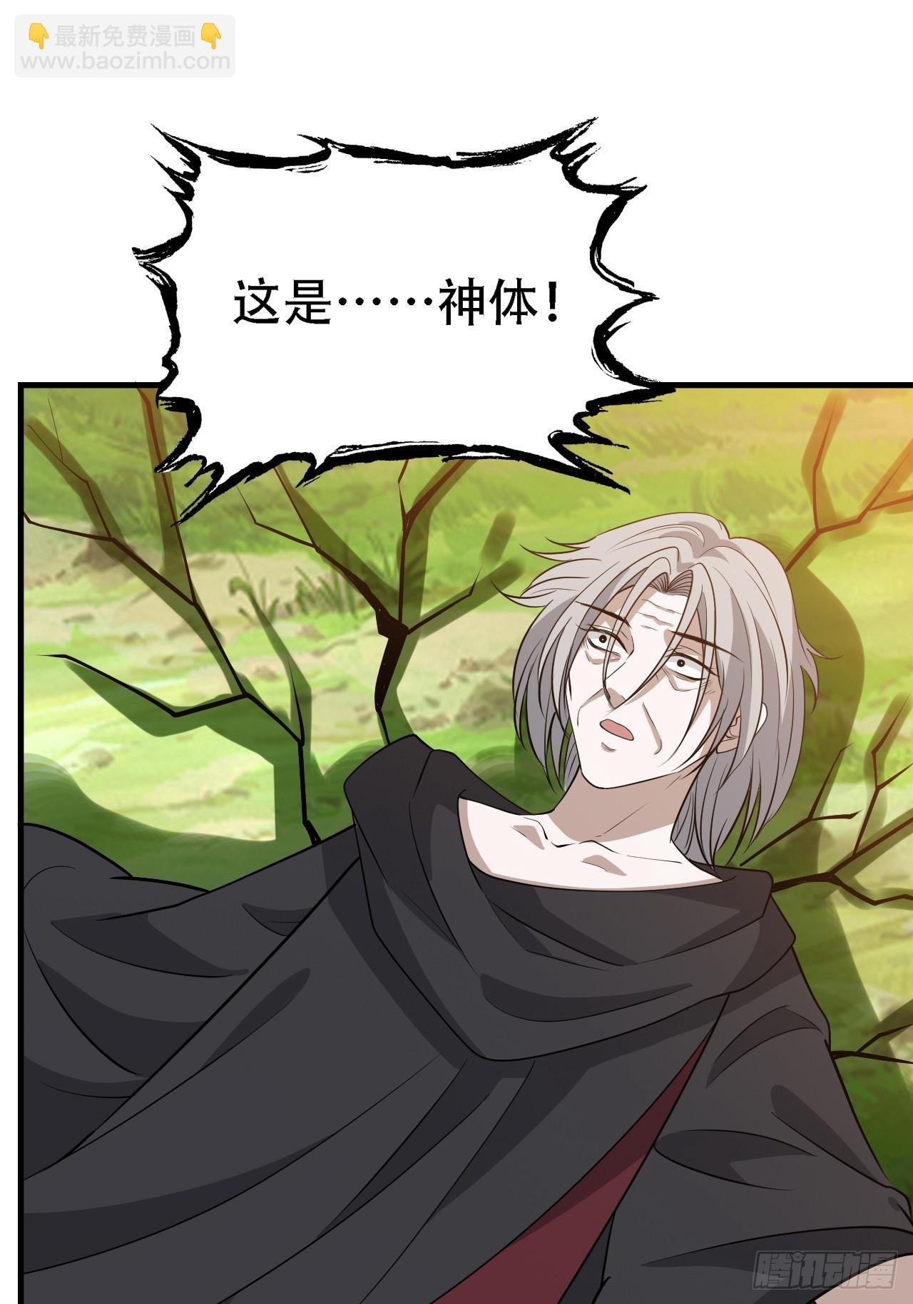第四十八话：女儿认了老爹就得认