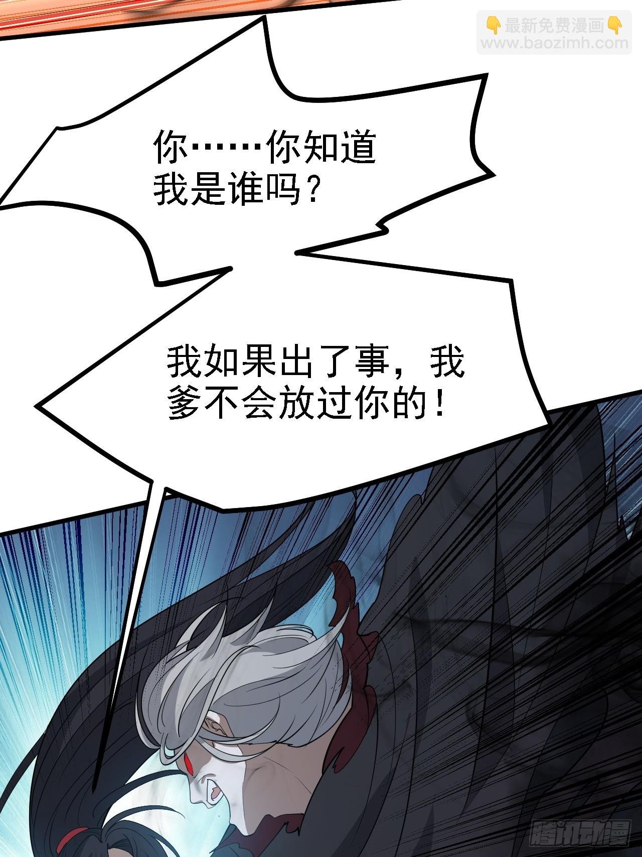 第四十九话：老爹驾临
