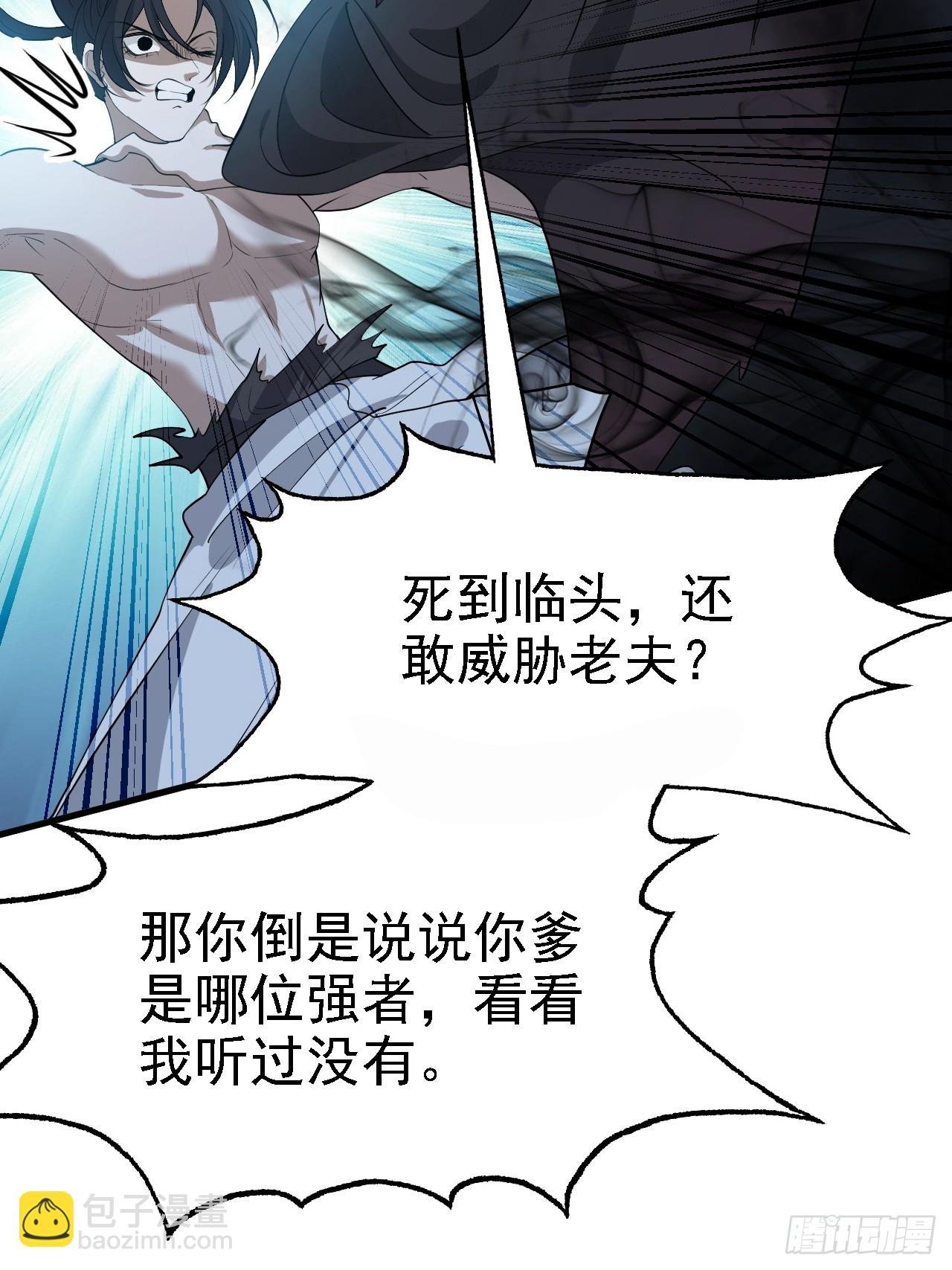 第四十九话：老爹驾临