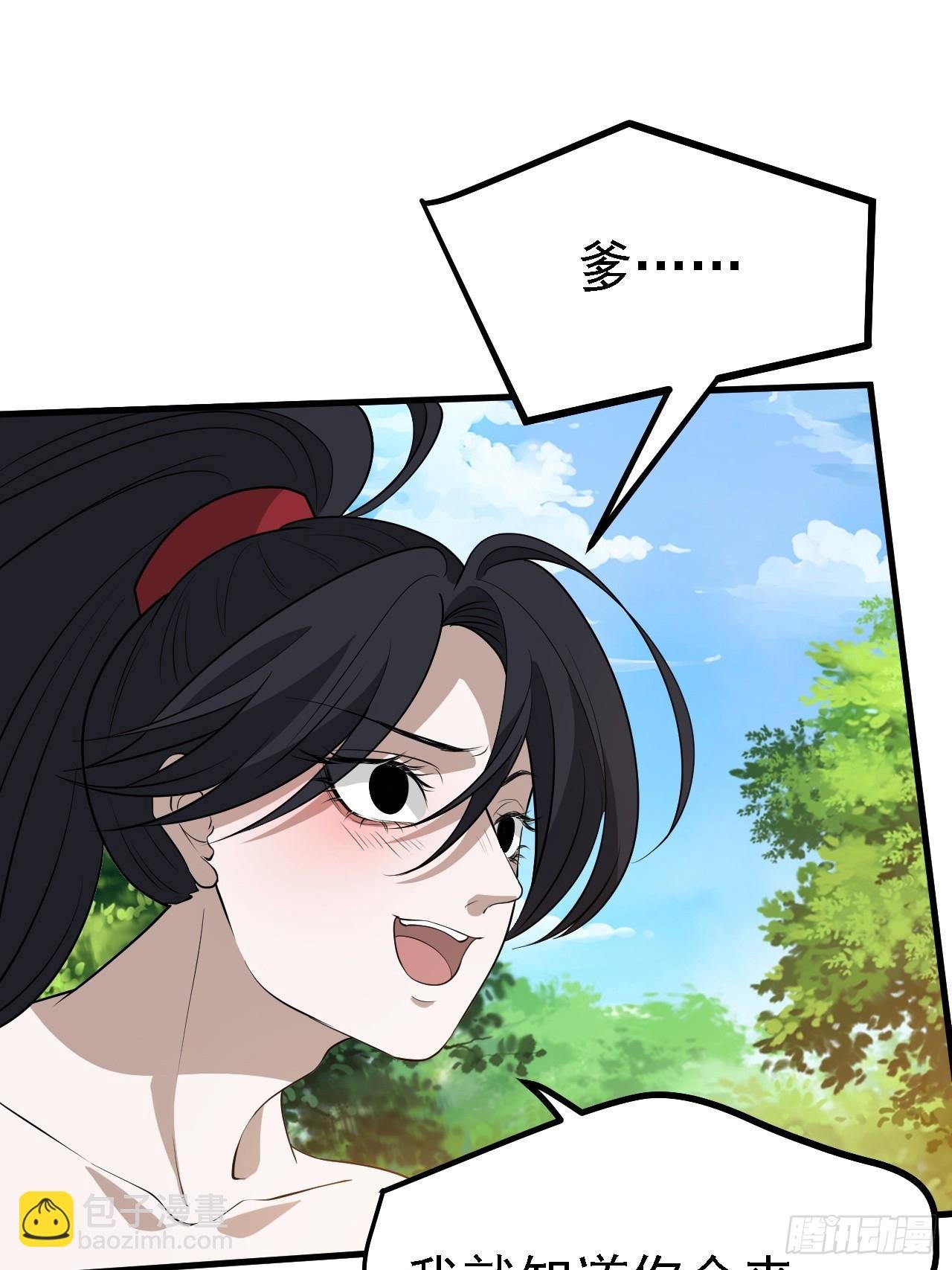 第四十九话：老爹驾临