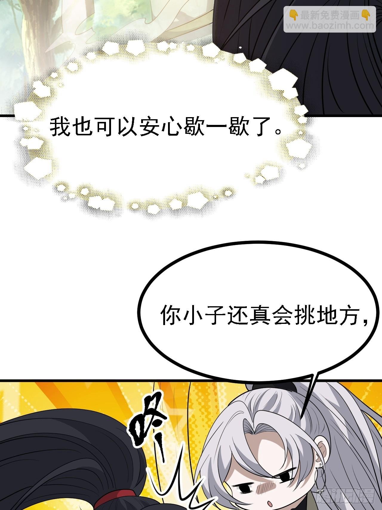第四十九话：老爹驾临