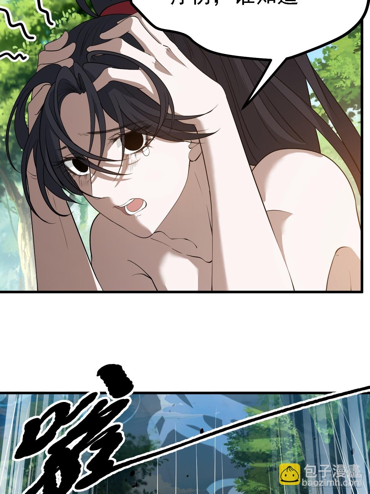 第四十九话：老爹驾临