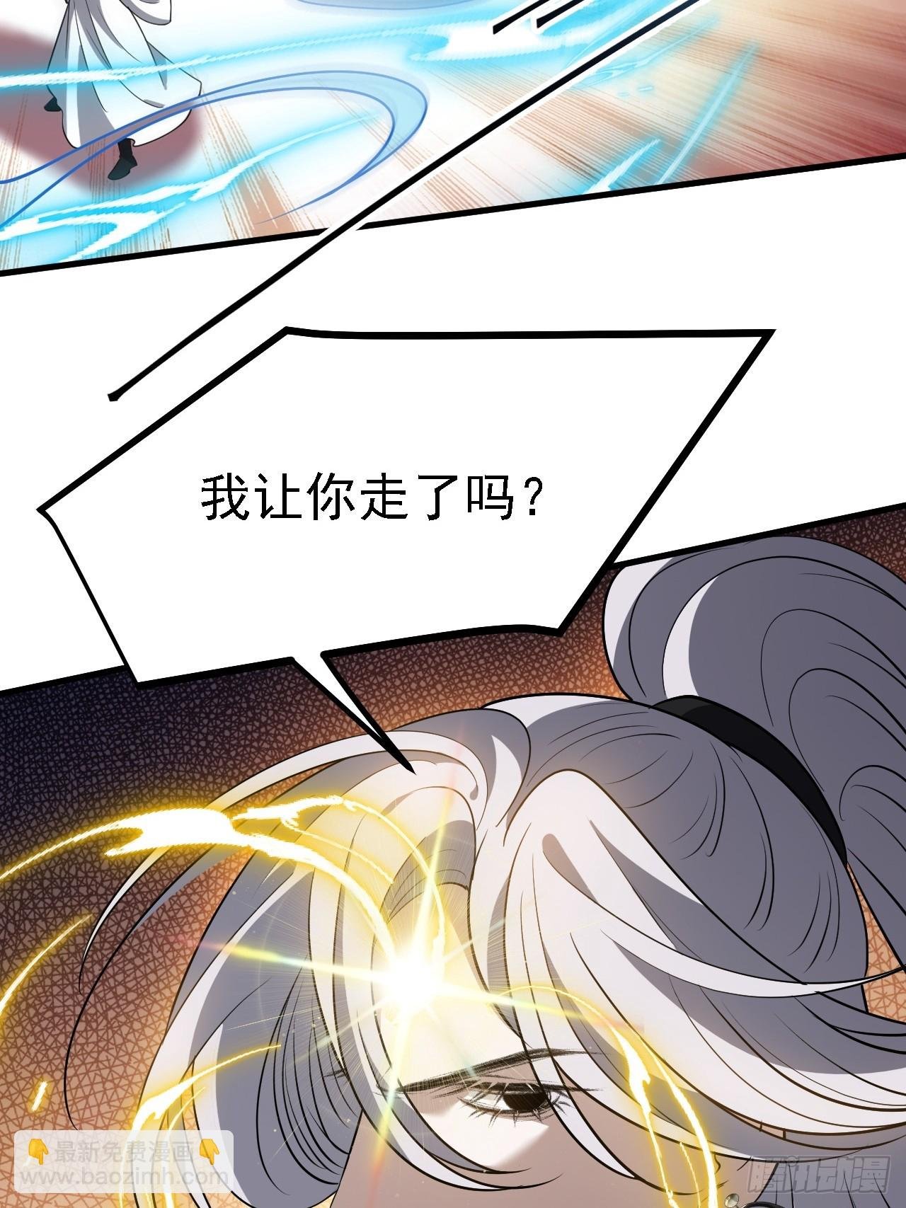 第四十九话：老爹驾临