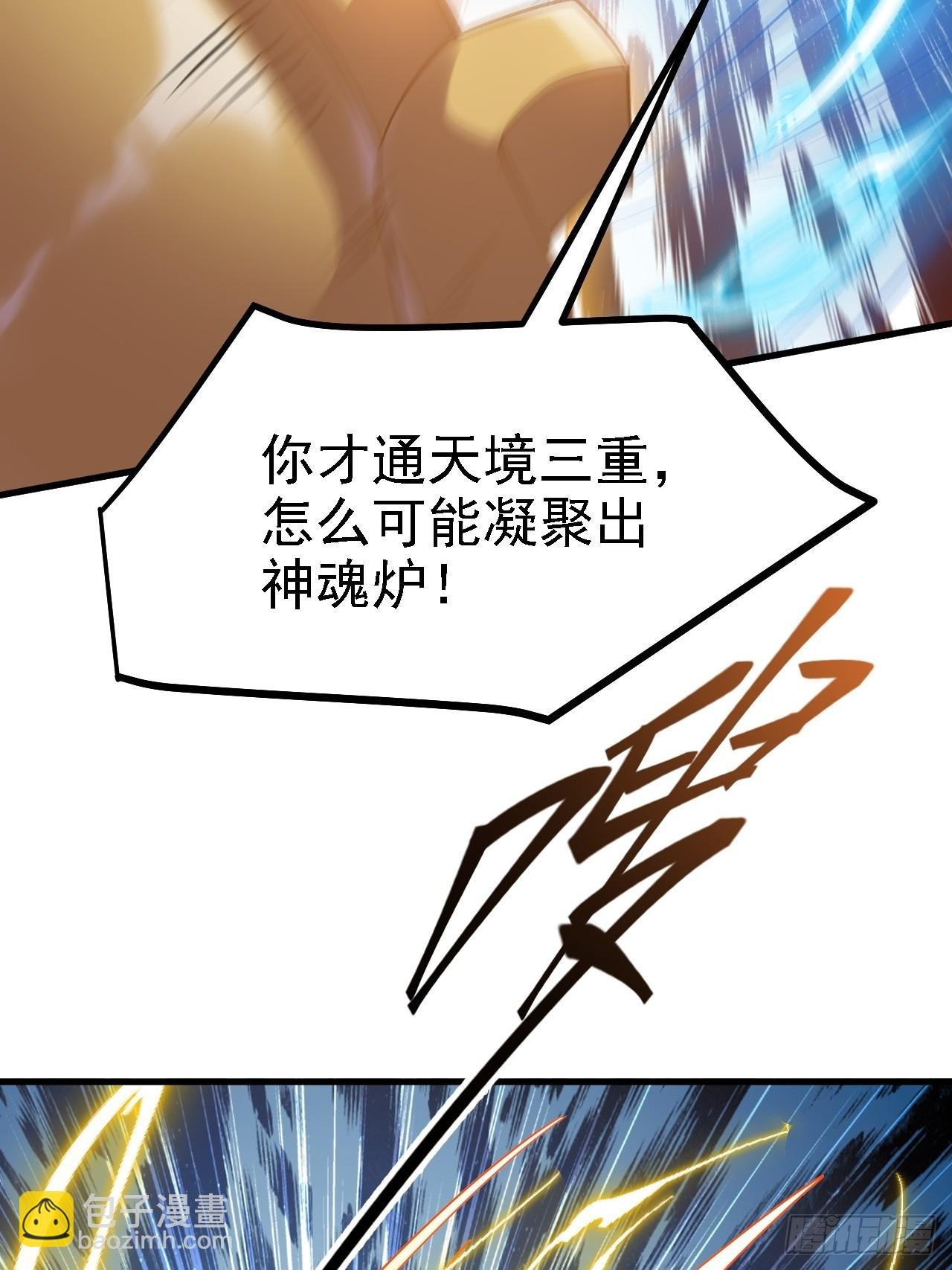 第四十九话：老爹驾临