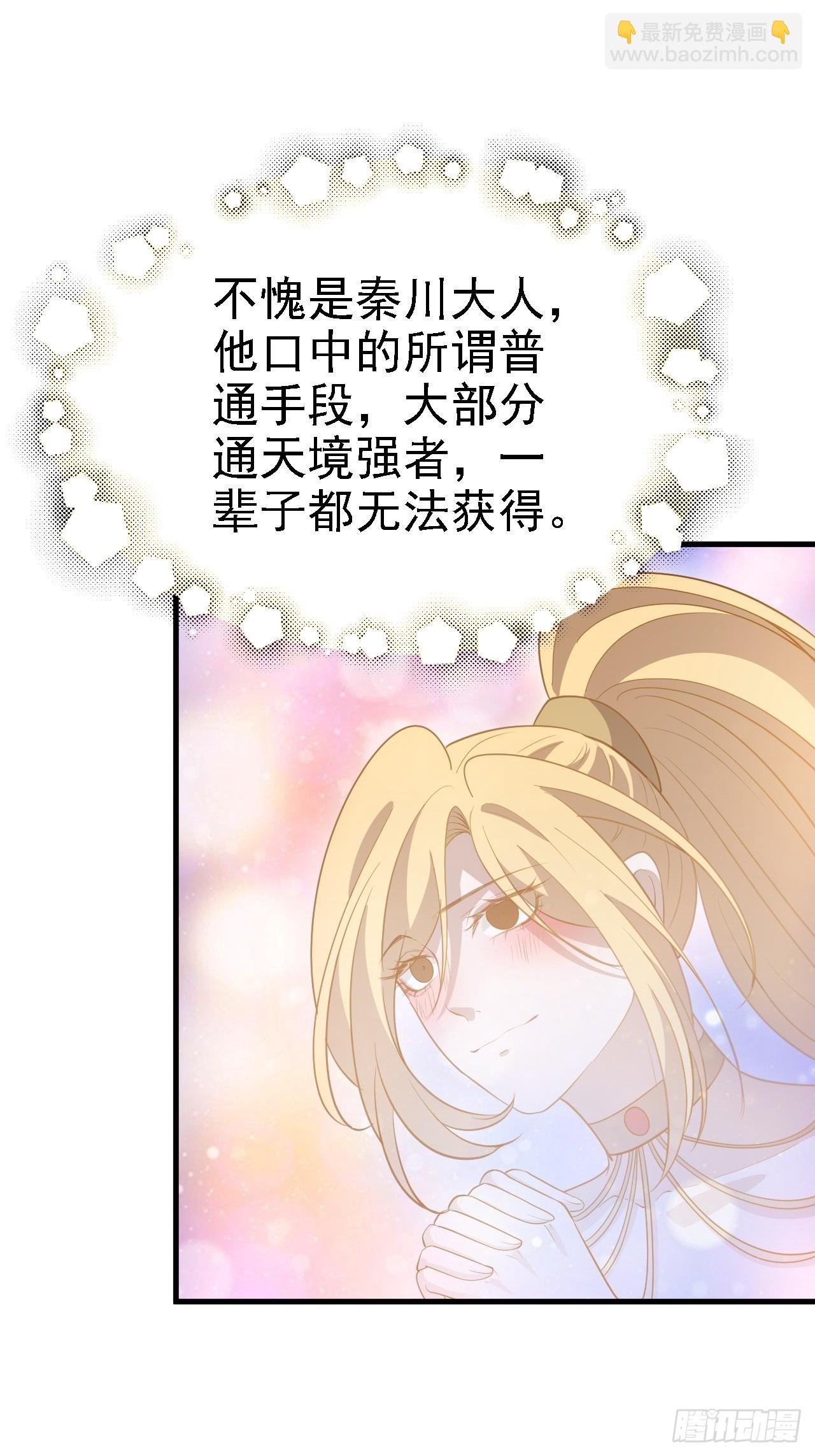 第四十九话：老爹驾临