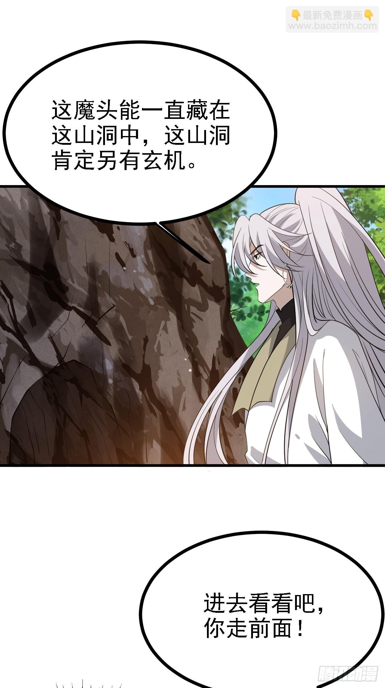 第四十九话：老爹驾临