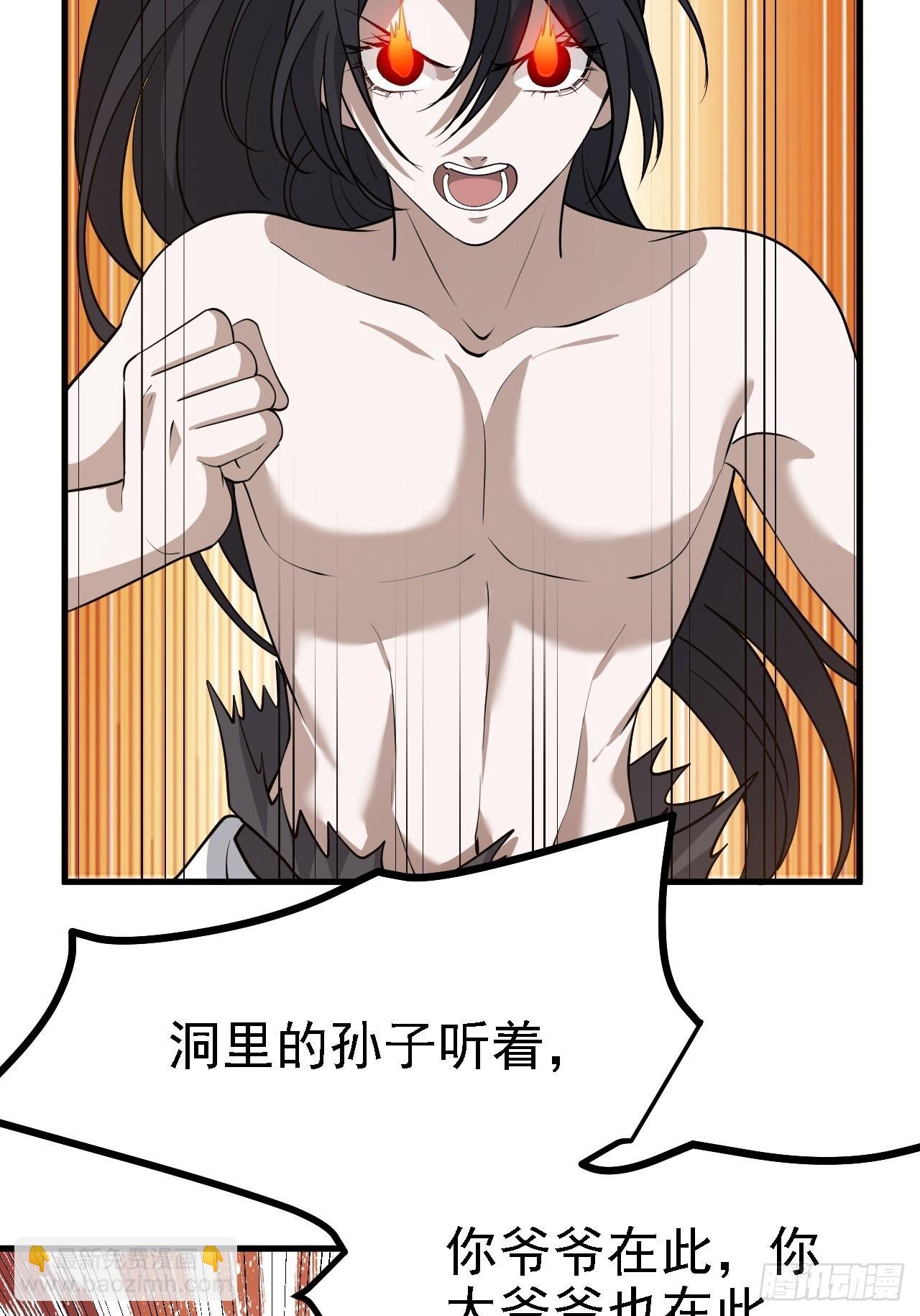 第四十九话：老爹驾临
