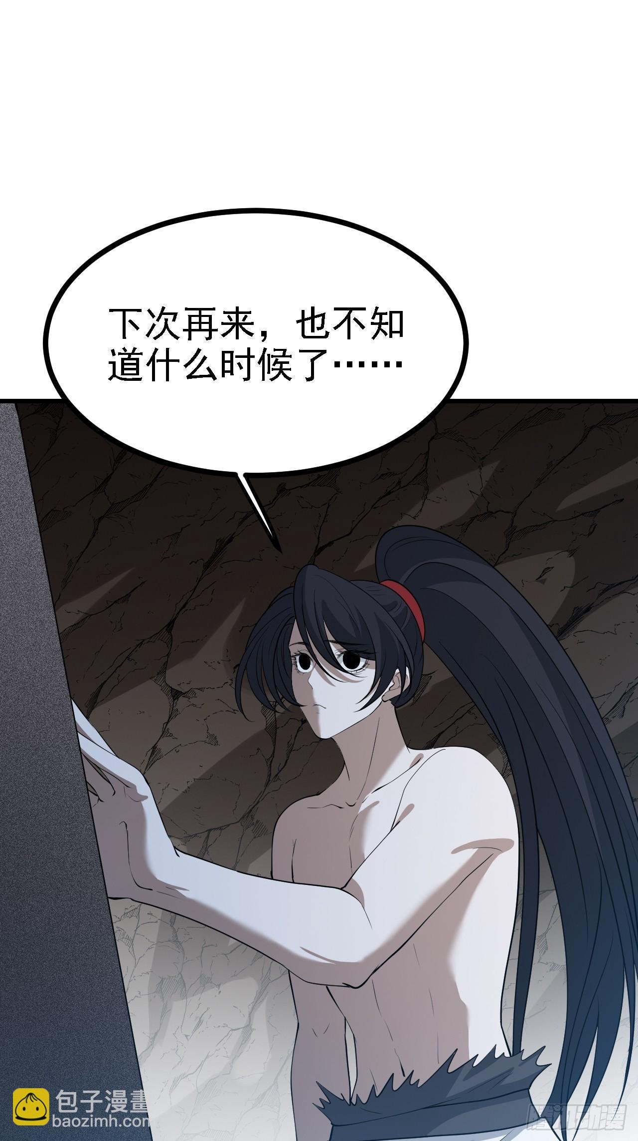 第五十话 矛盾的赵云生