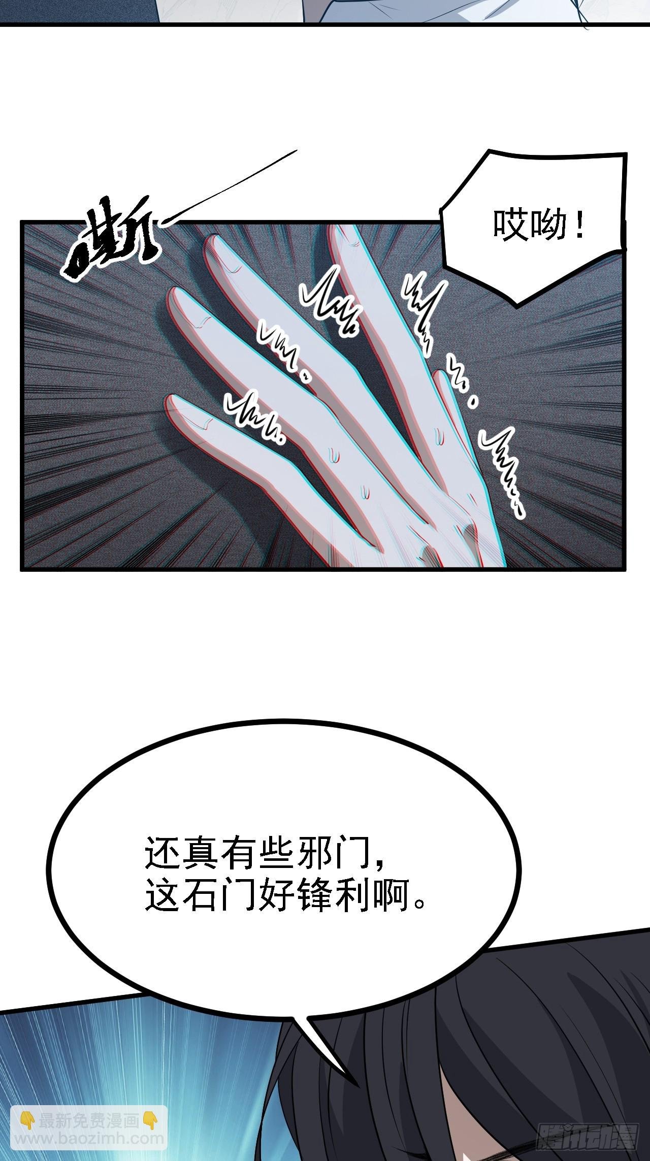 第五十话 矛盾的赵云生
