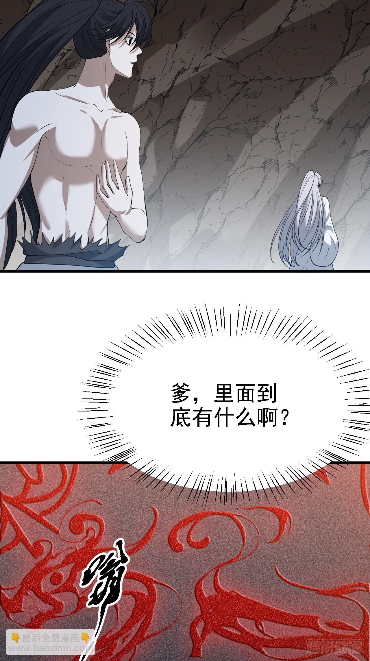 第五十话 矛盾的赵云生