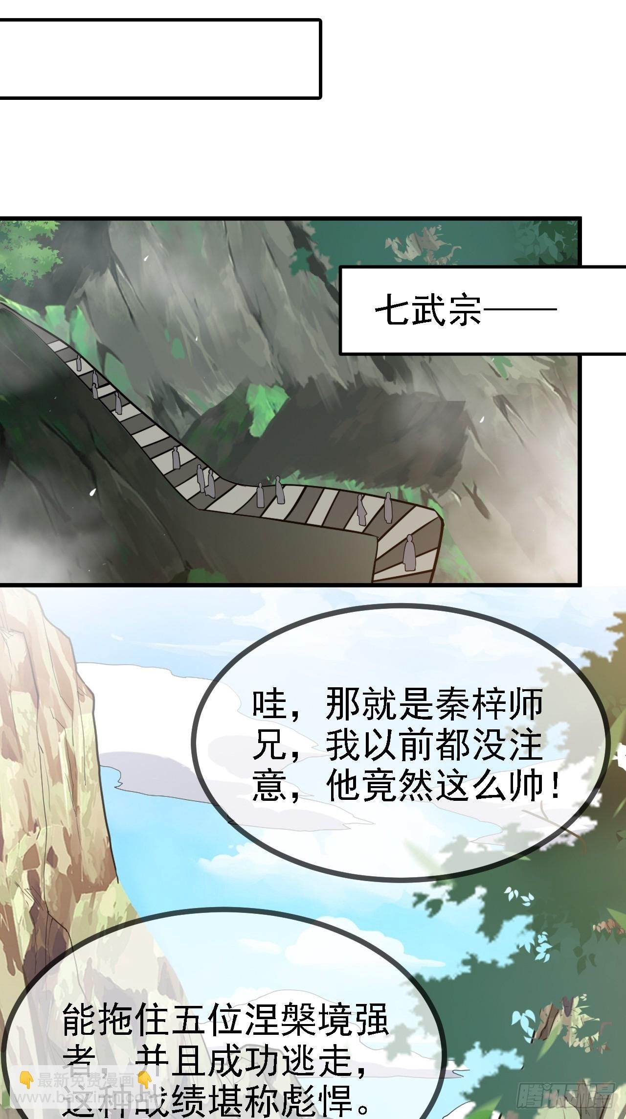第五十话 矛盾的赵云生
