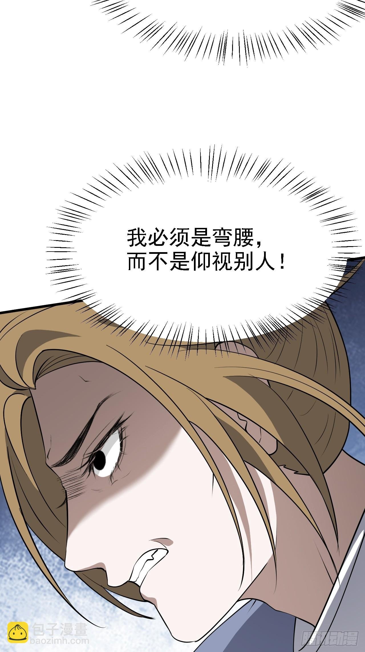 第五十话 矛盾的赵云生