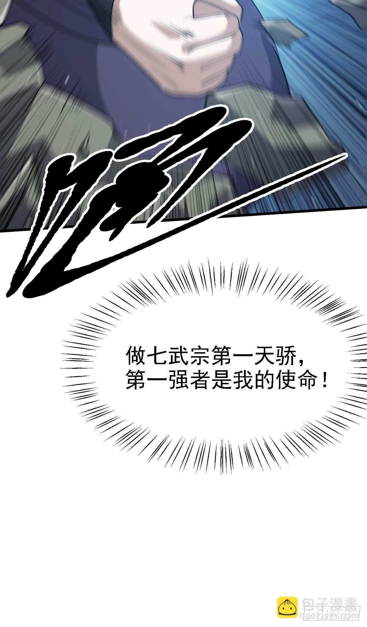 第五十话 矛盾的赵云生