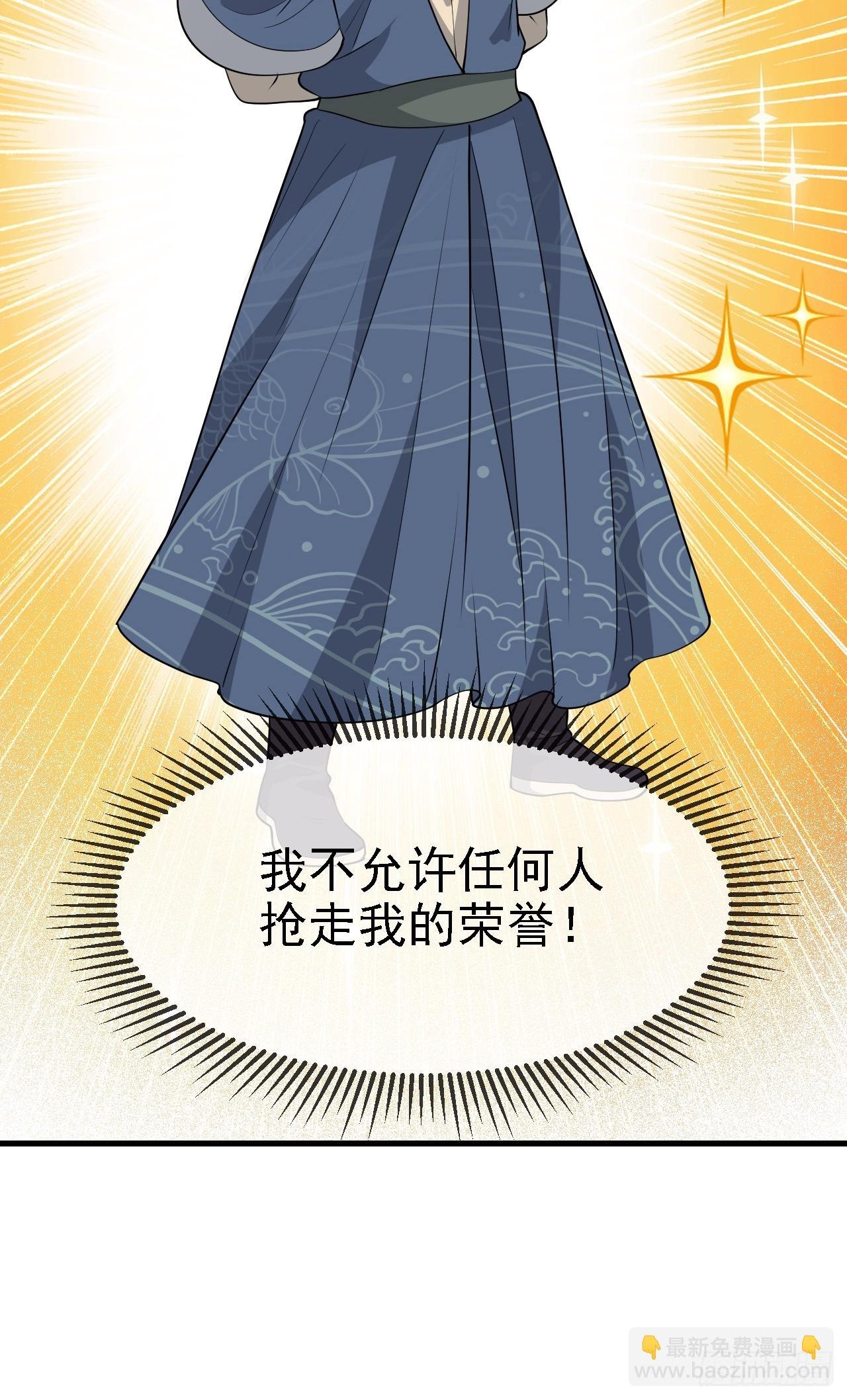 第五十话 矛盾的赵云生
