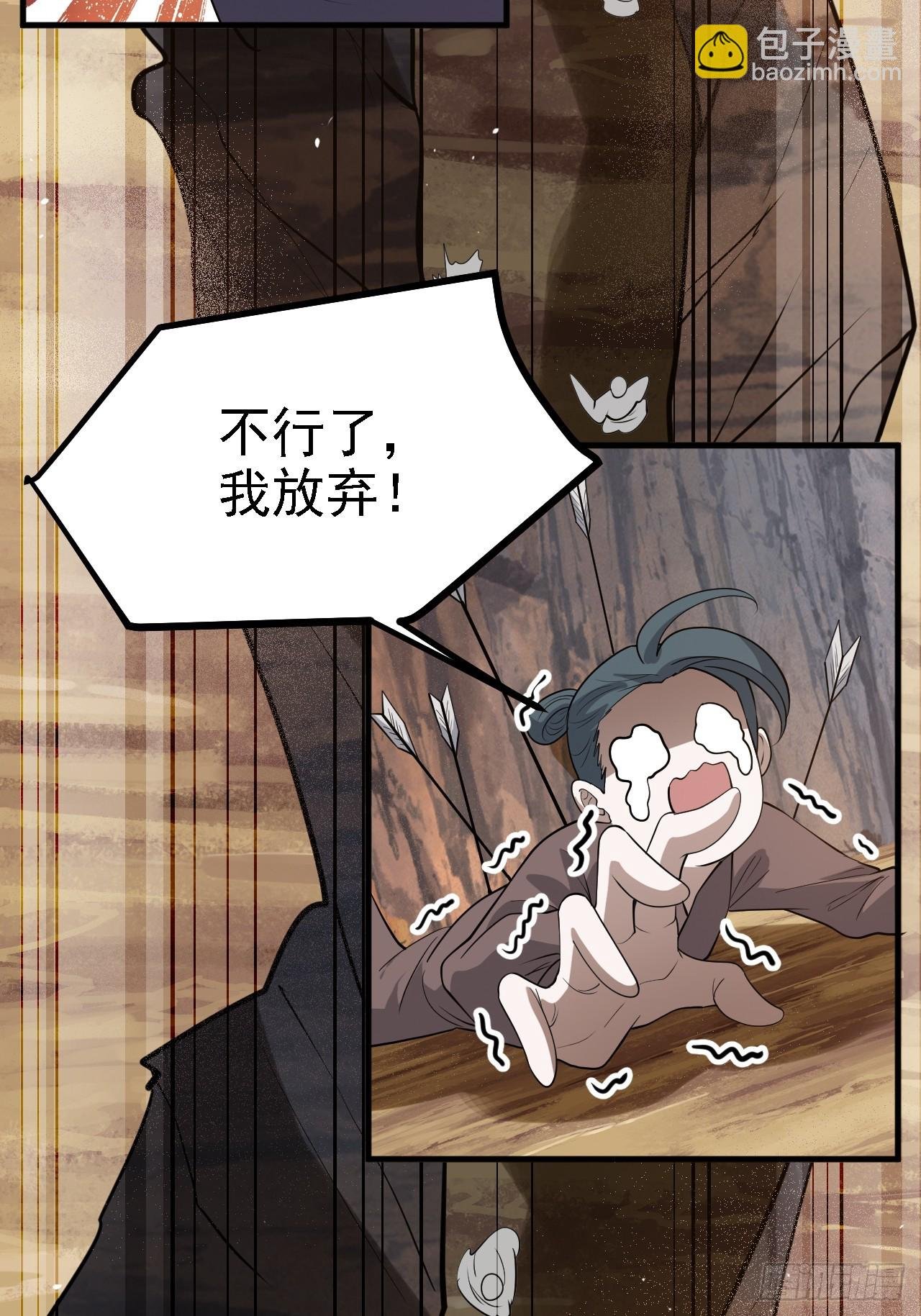 第五十话 矛盾的赵云生