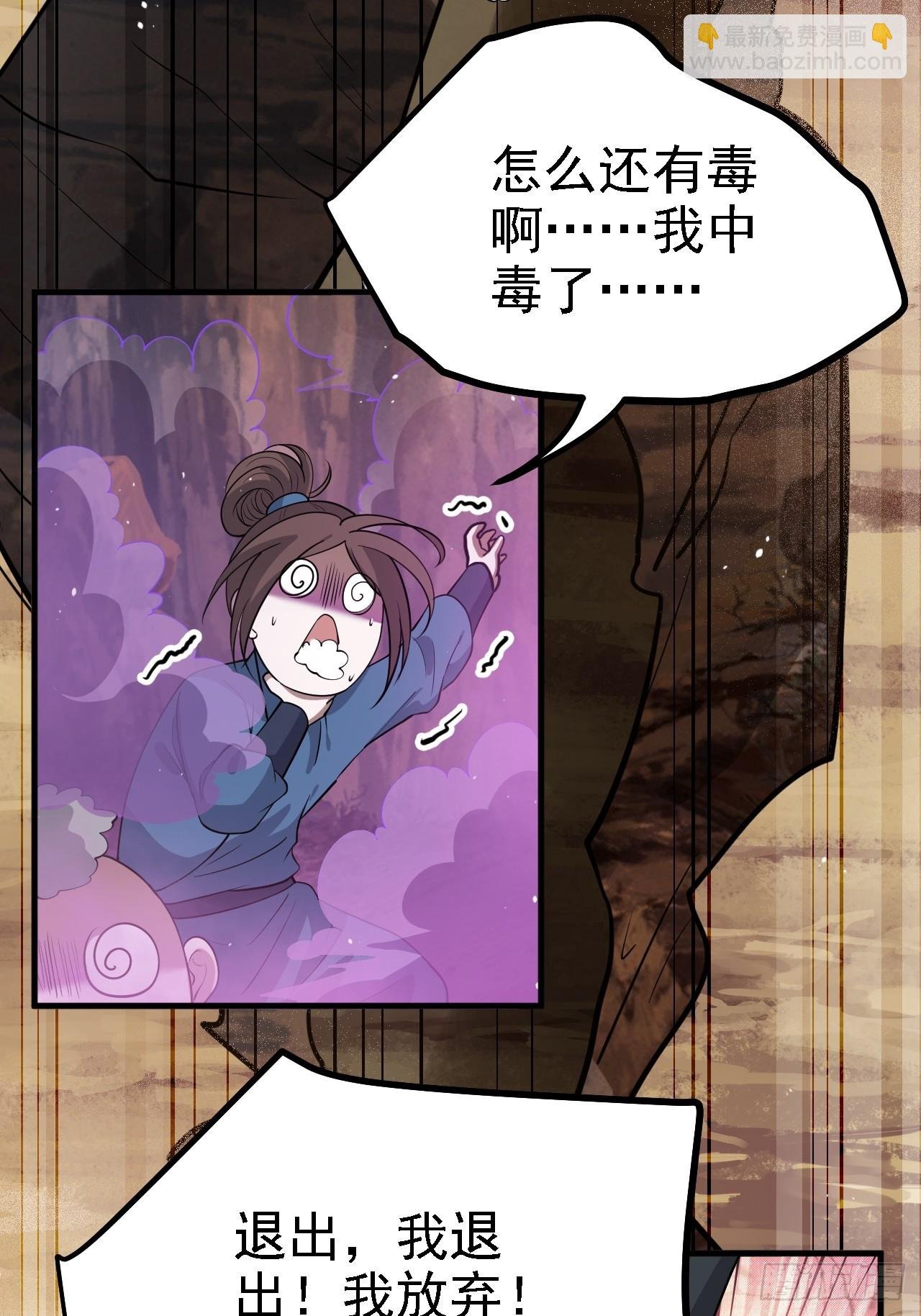 第五十话 矛盾的赵云生