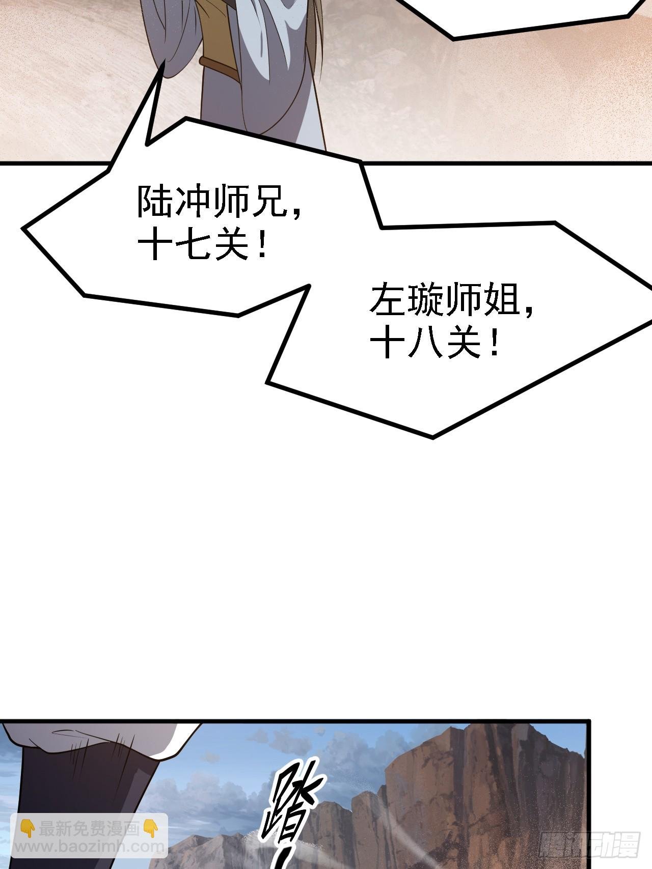 第五十话 矛盾的赵云生