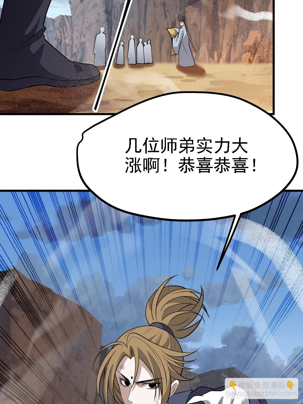 第五十话 矛盾的赵云生