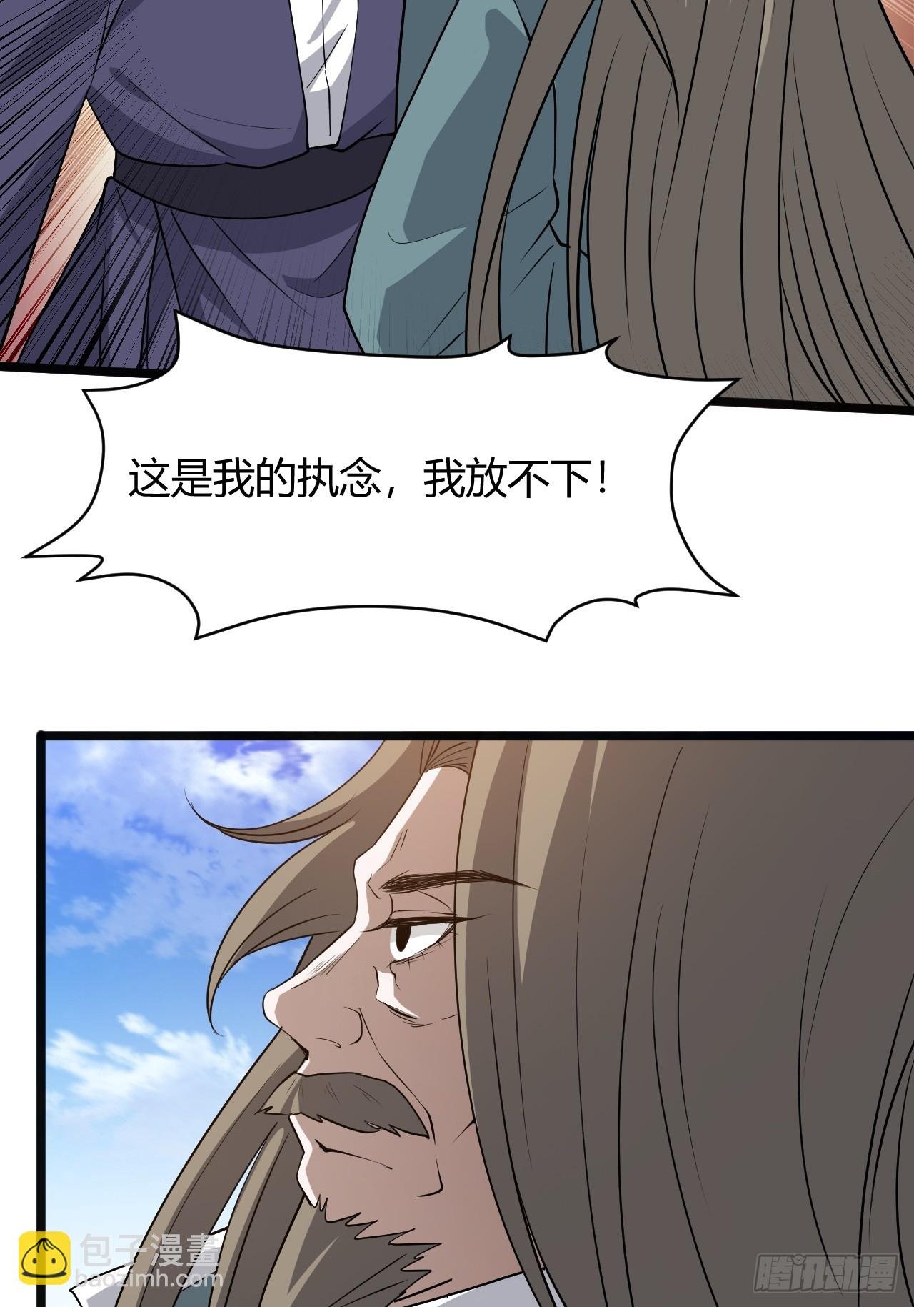 第五十一话：大厄丹