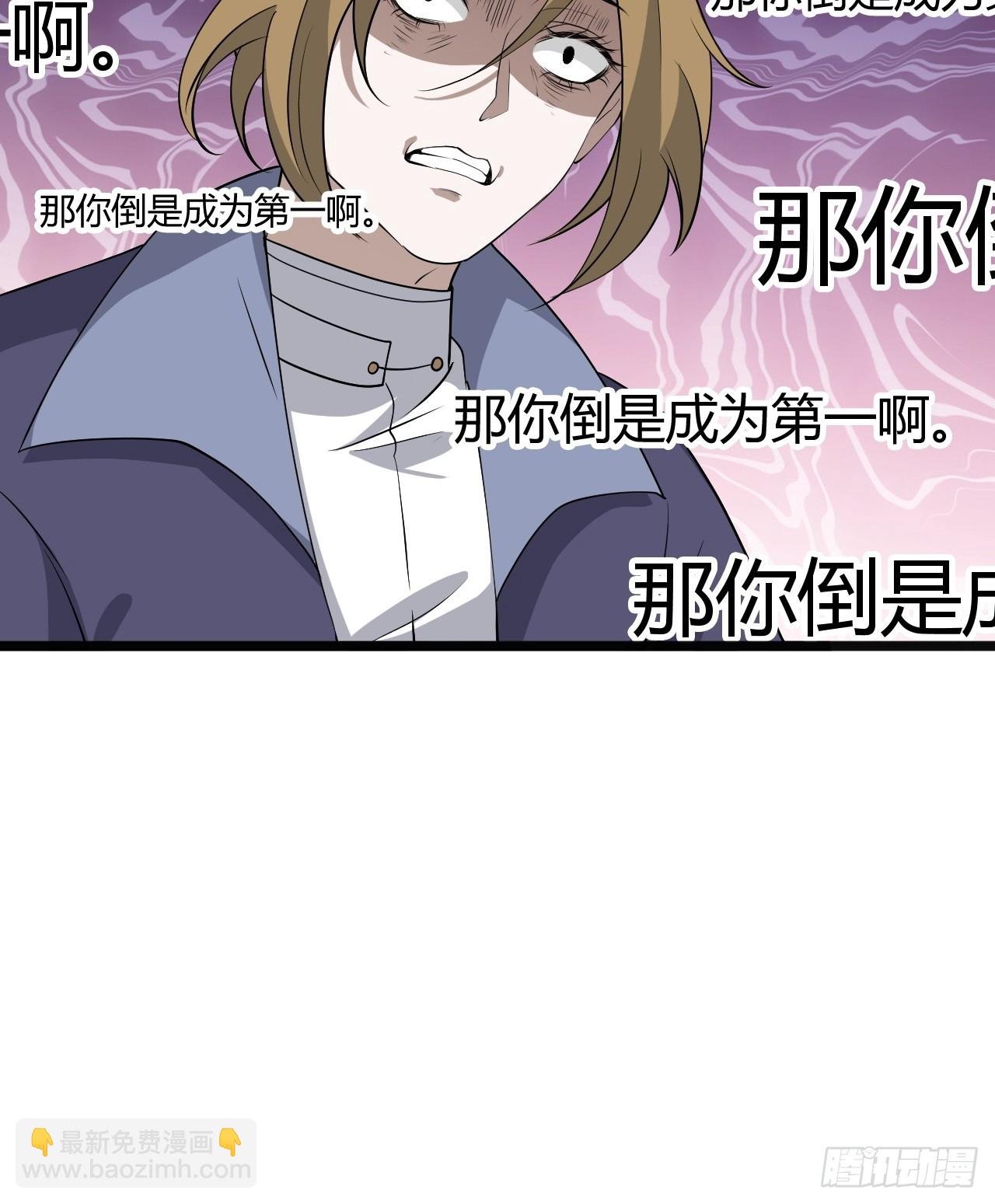 第五十一话：大厄丹