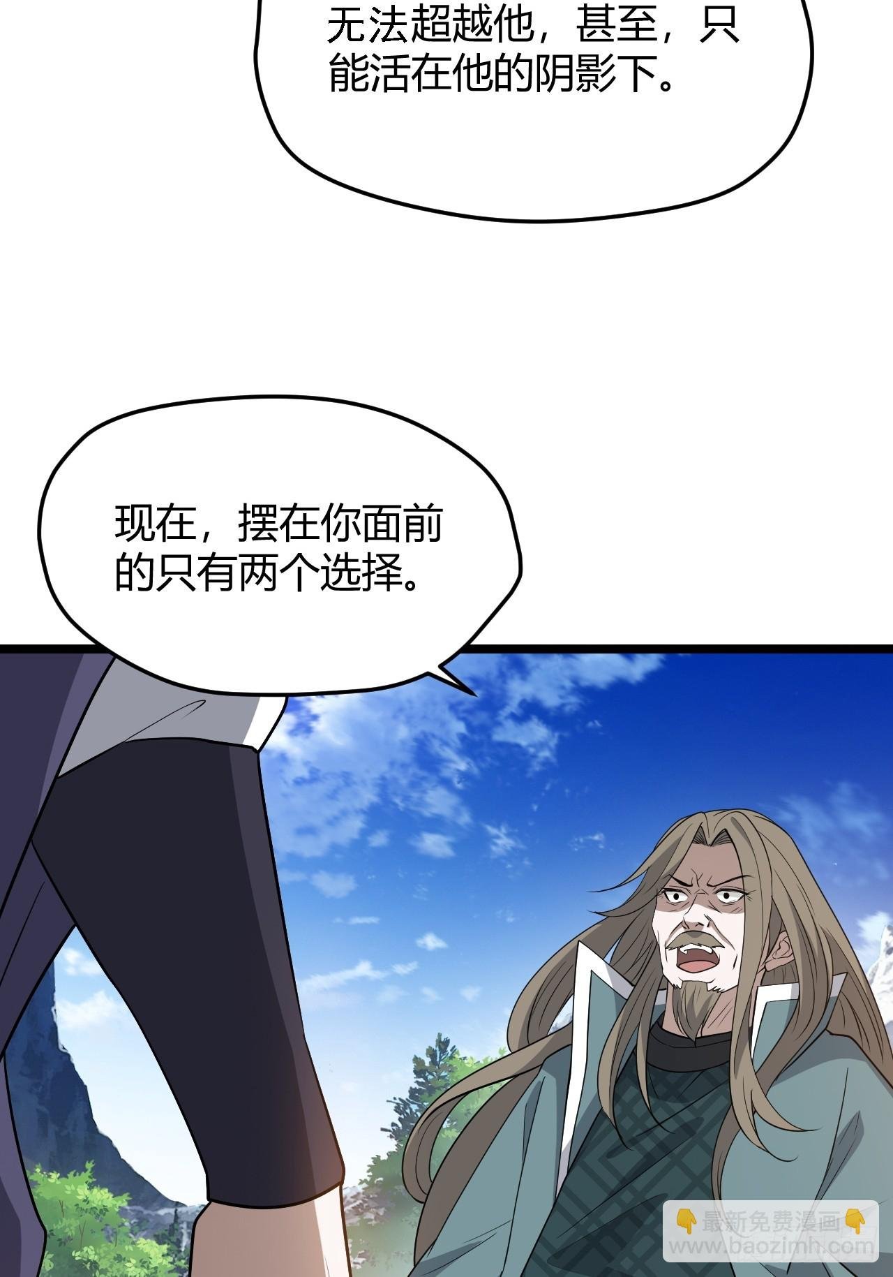 第五十一话：大厄丹