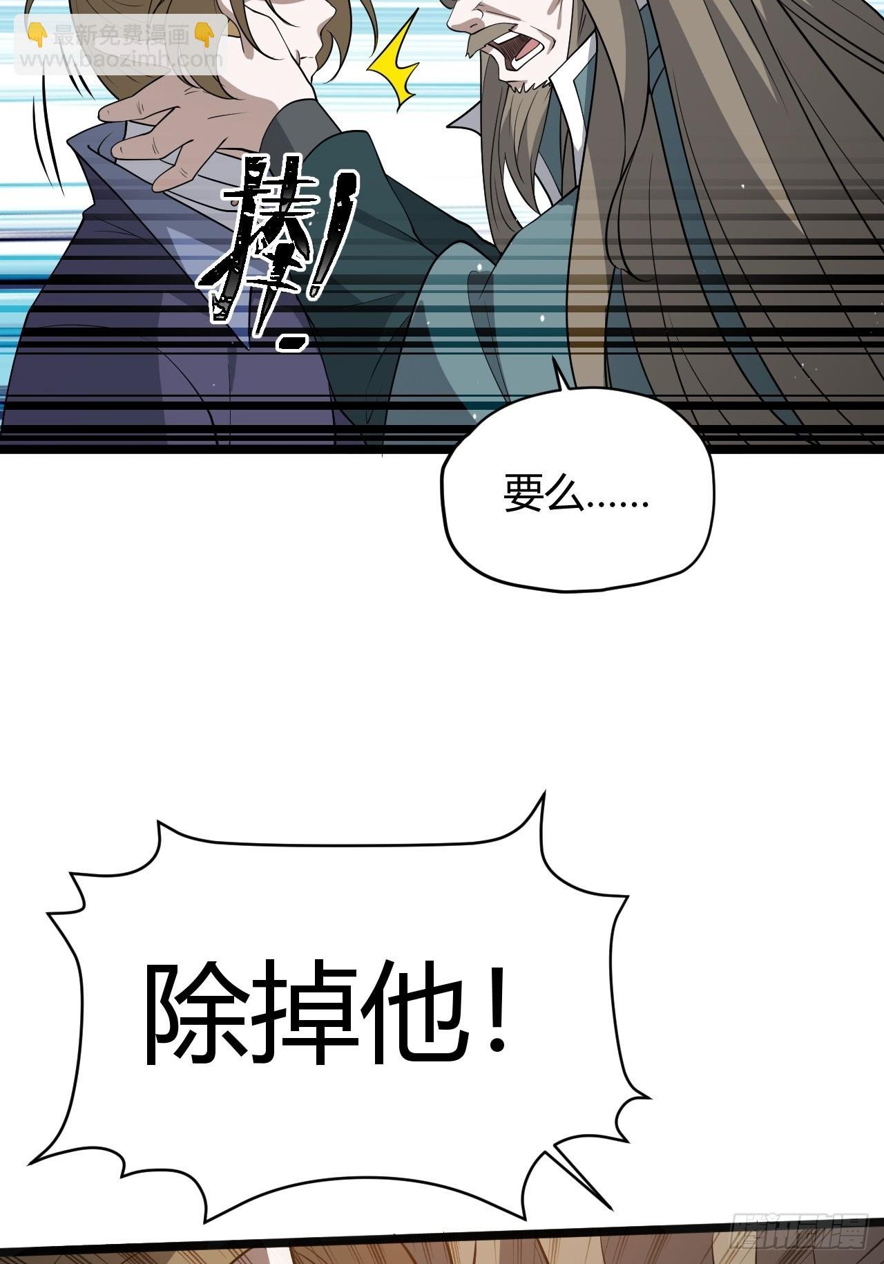 第五十一话：大厄丹