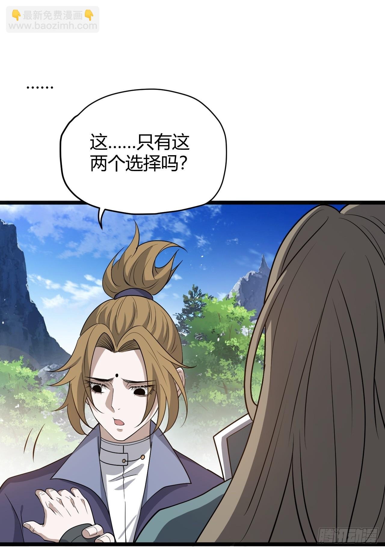 第五十一话：大厄丹