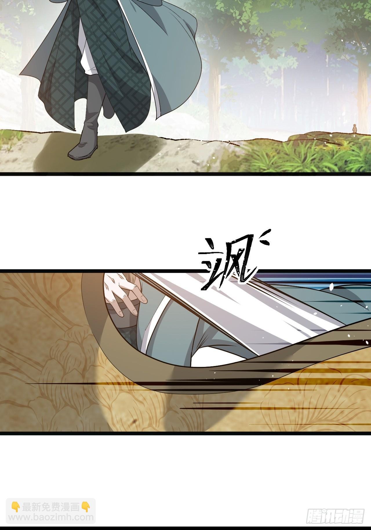 第五十一话：大厄丹