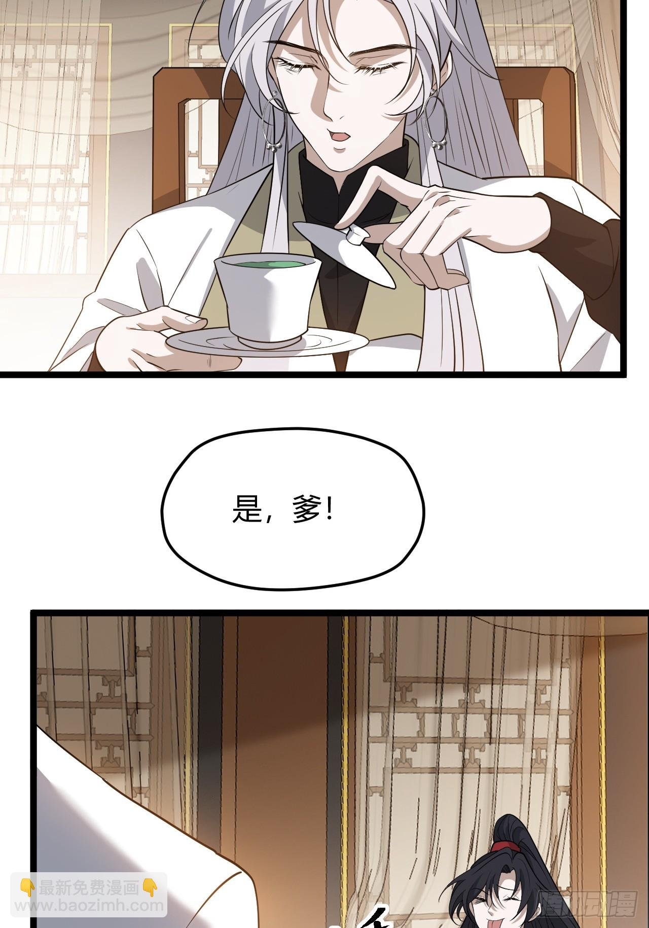 第五十一话：大厄丹
