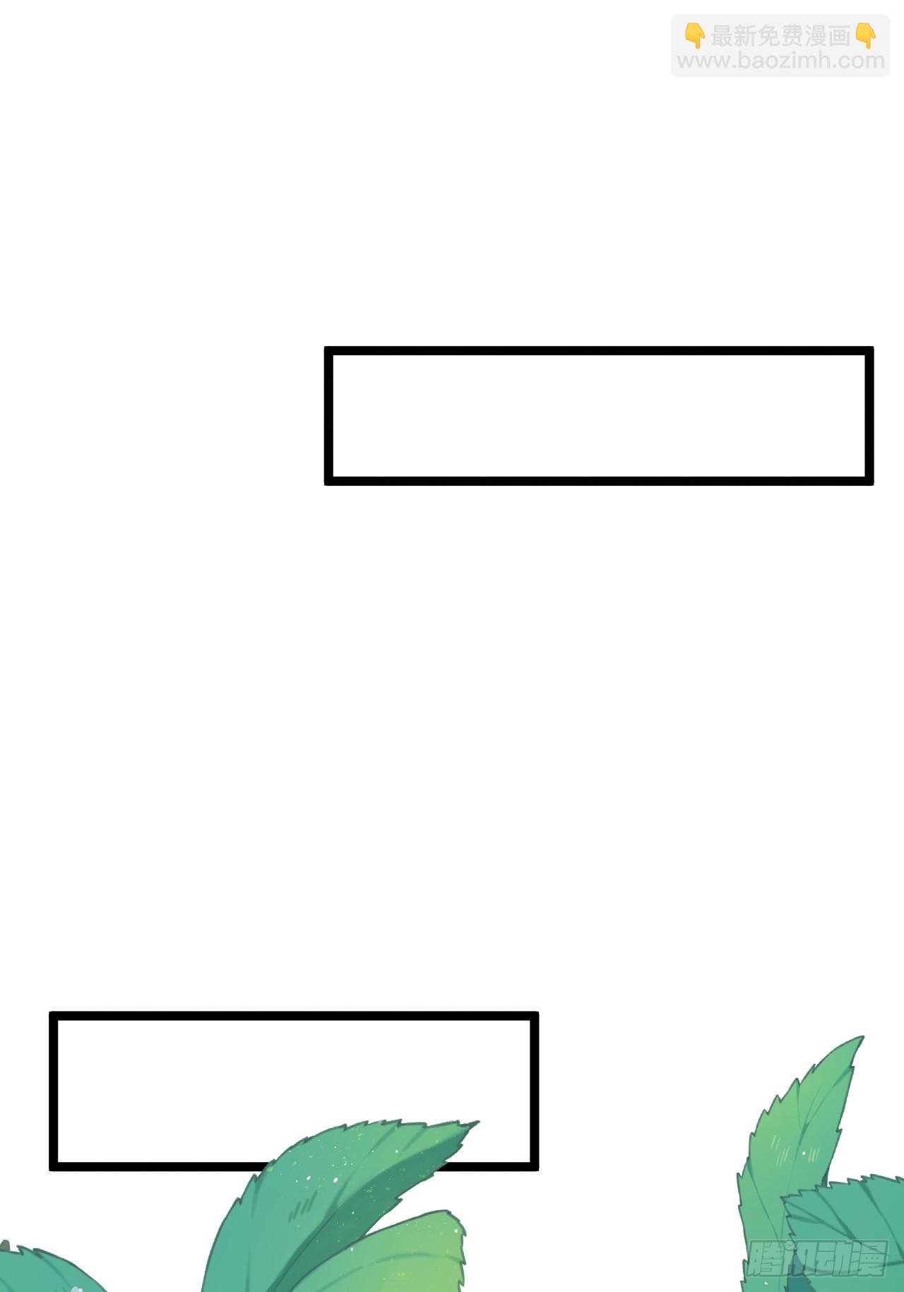 第五十一话：大厄丹