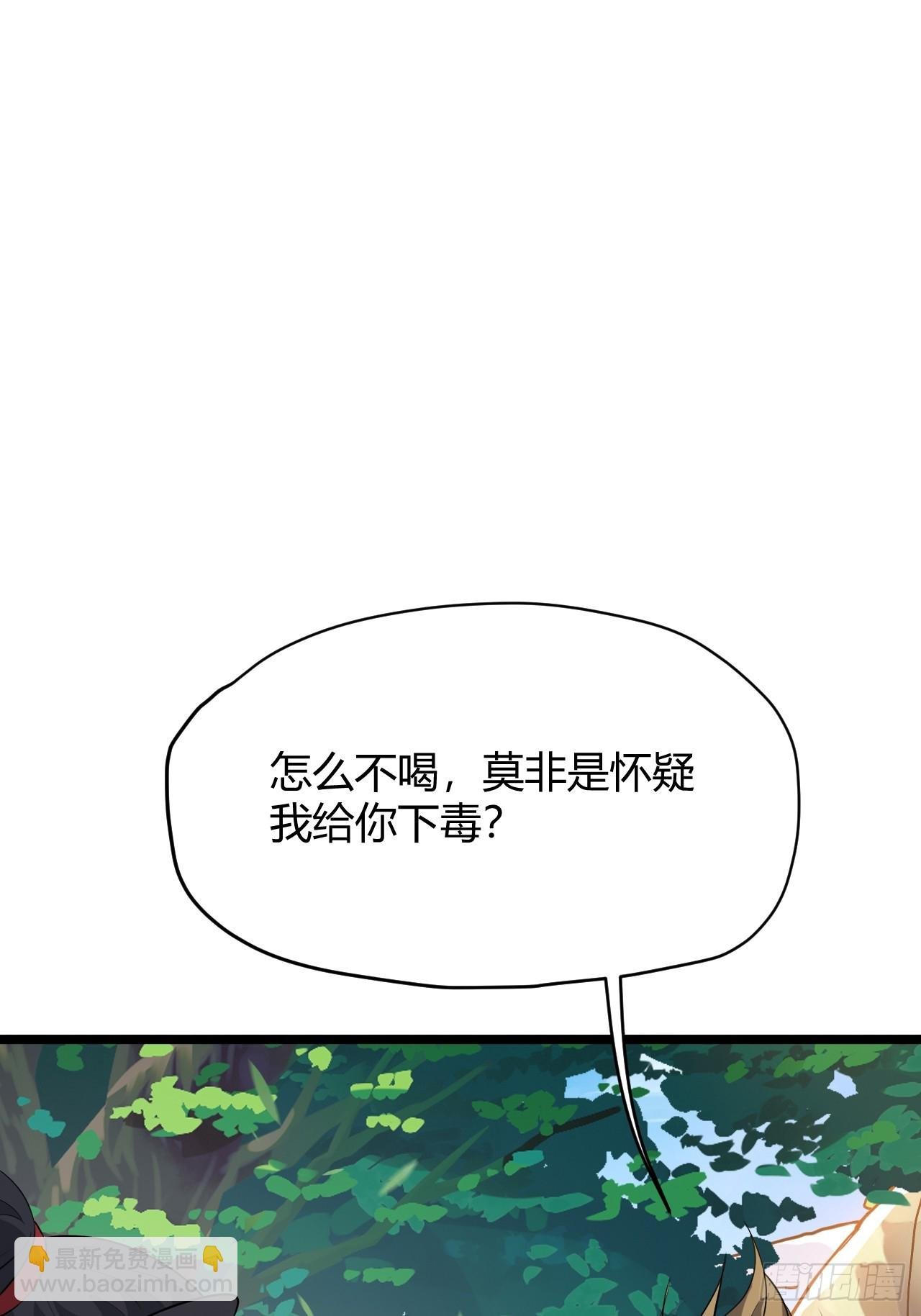 第五十二话 天高任鸟飞