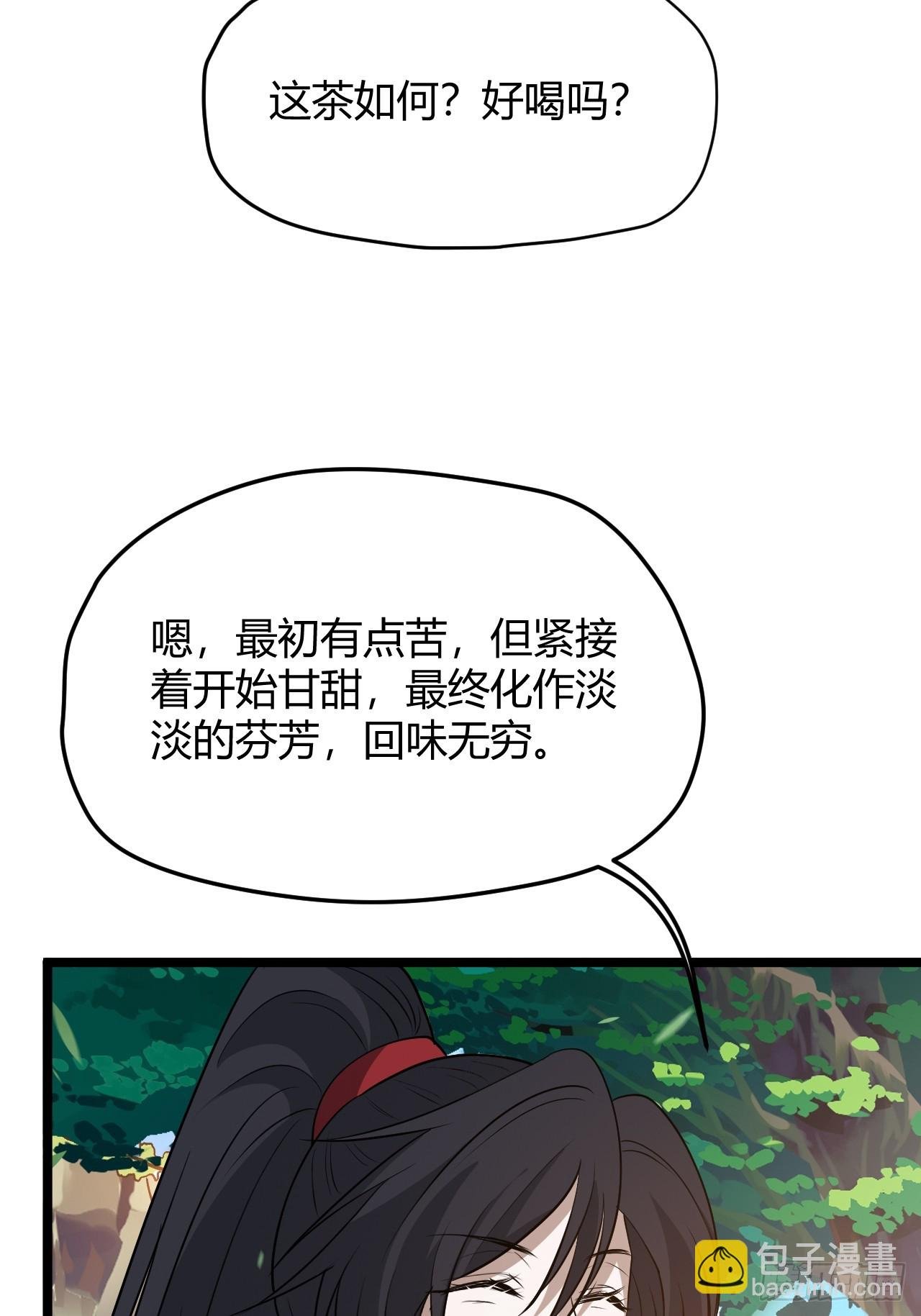 第五十二话 天高任鸟飞