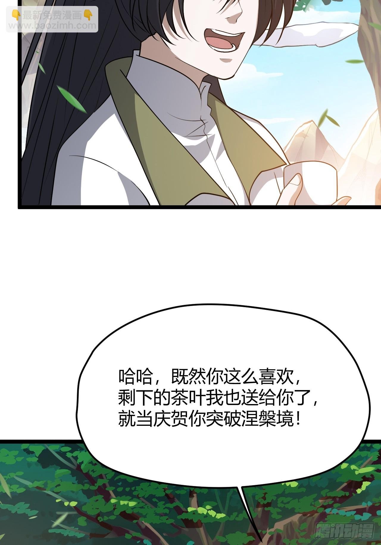 第五十二话 天高任鸟飞