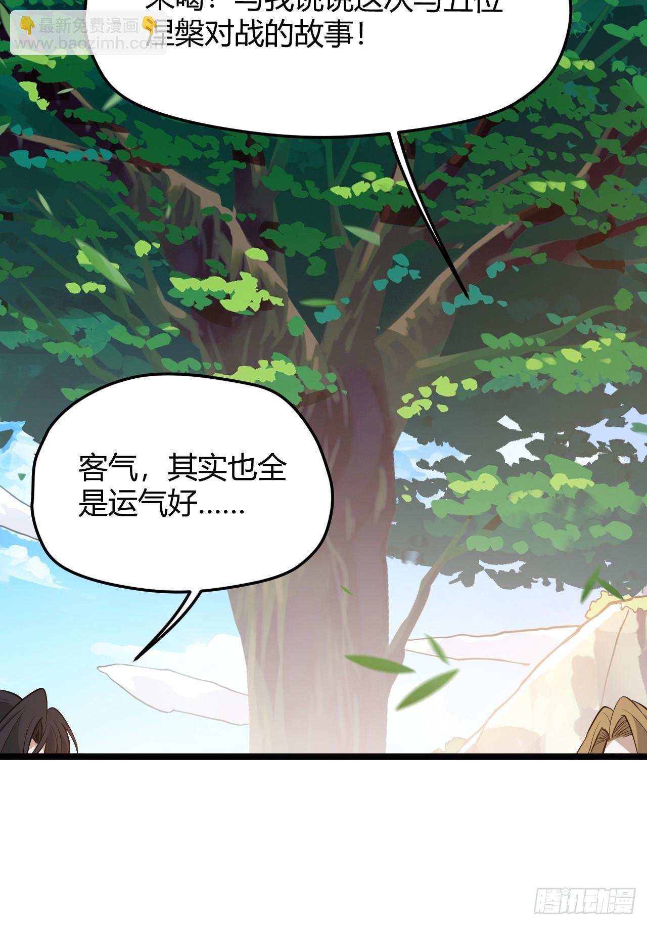 第五十二话 天高任鸟飞