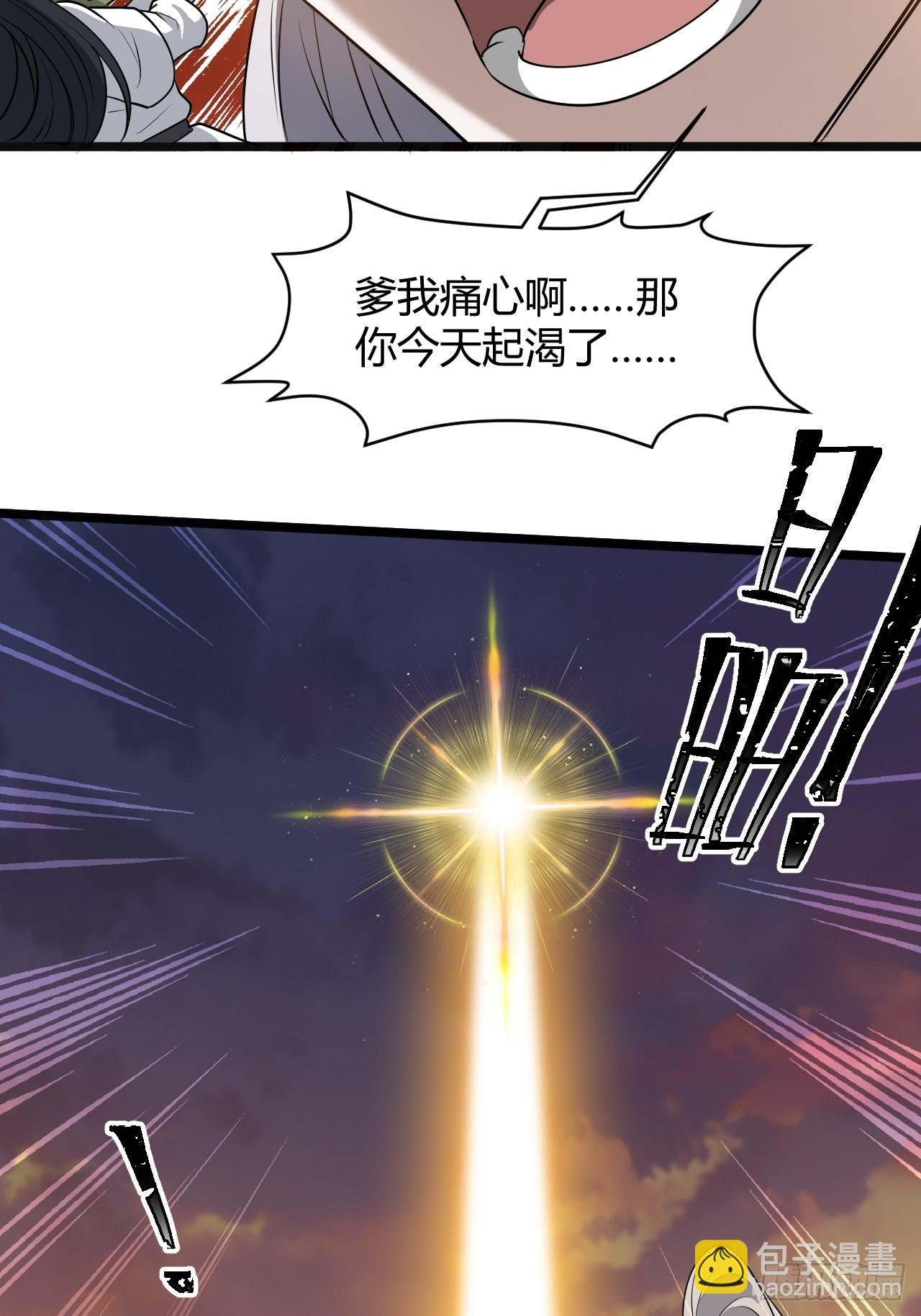 第五十二话 天高任鸟飞