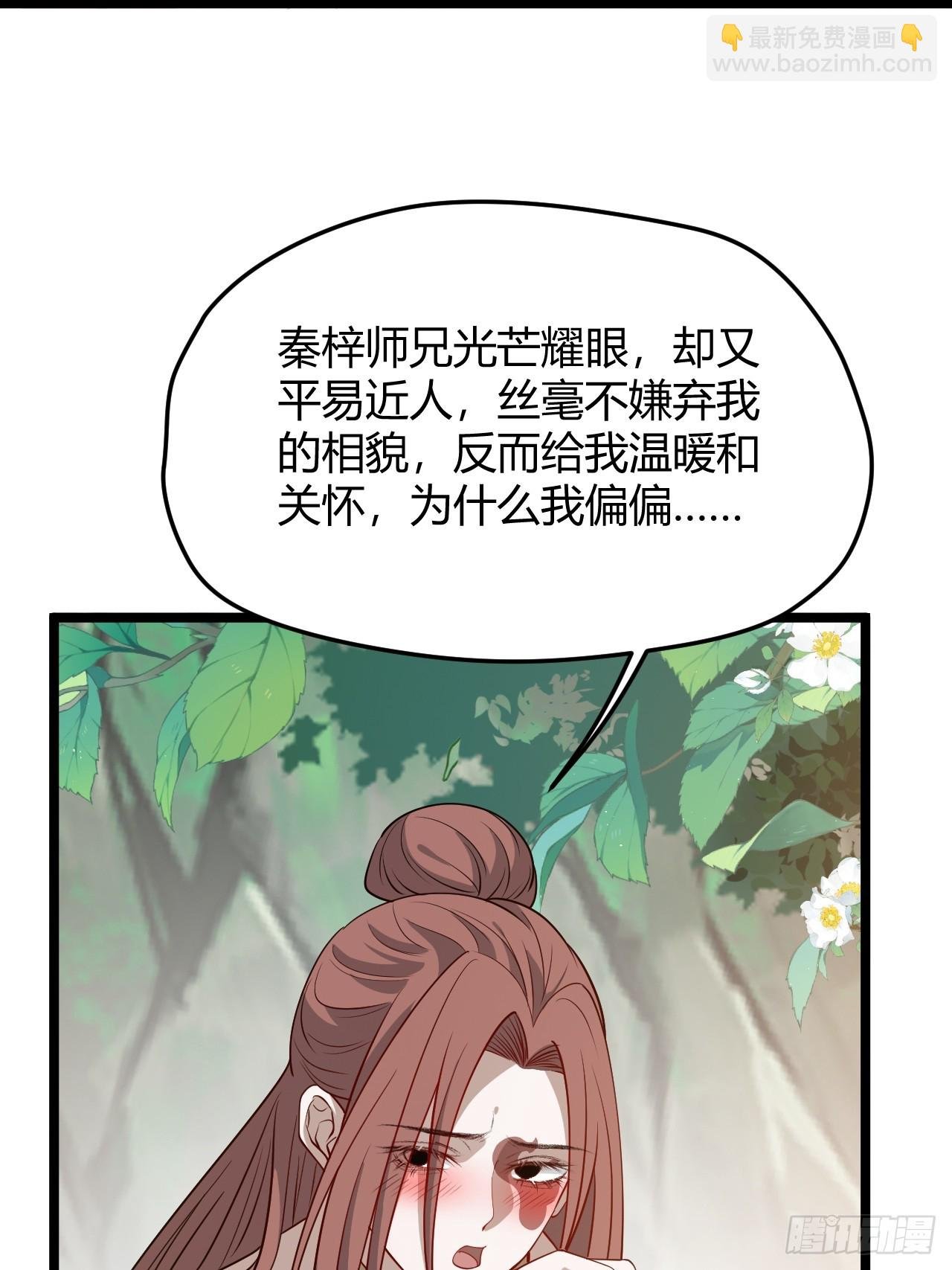 第五十二话 天高任鸟飞