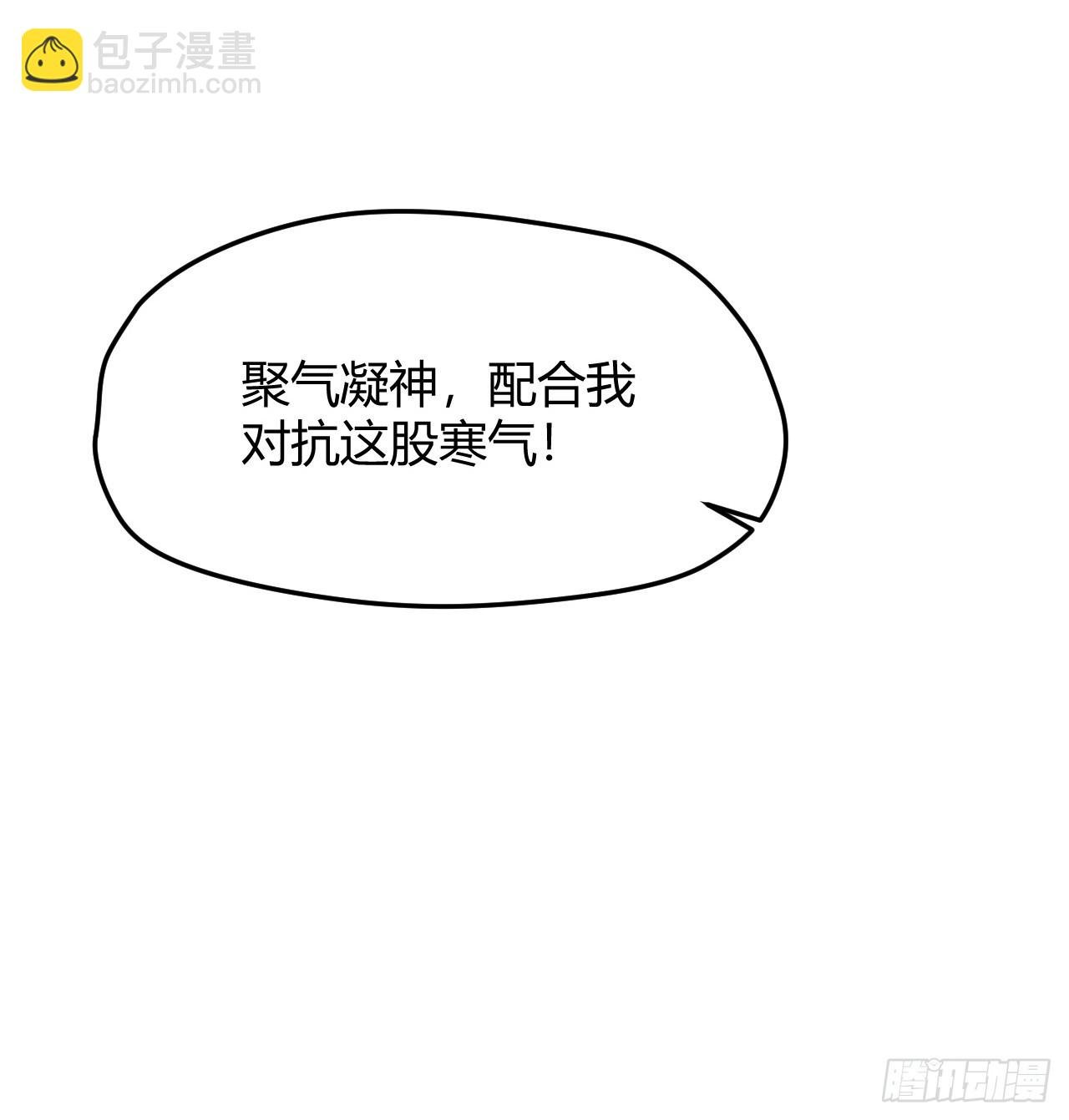 第五十三话：太上长老收徒