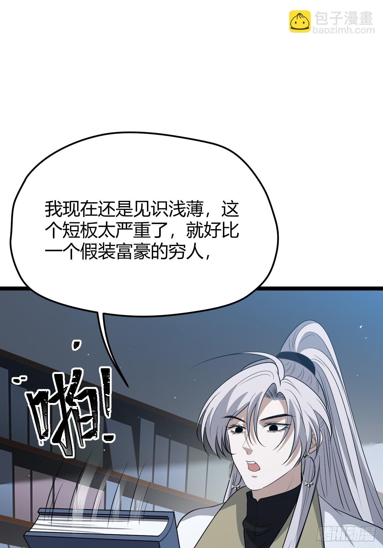 第五十四话 爹心里的苦没人知道