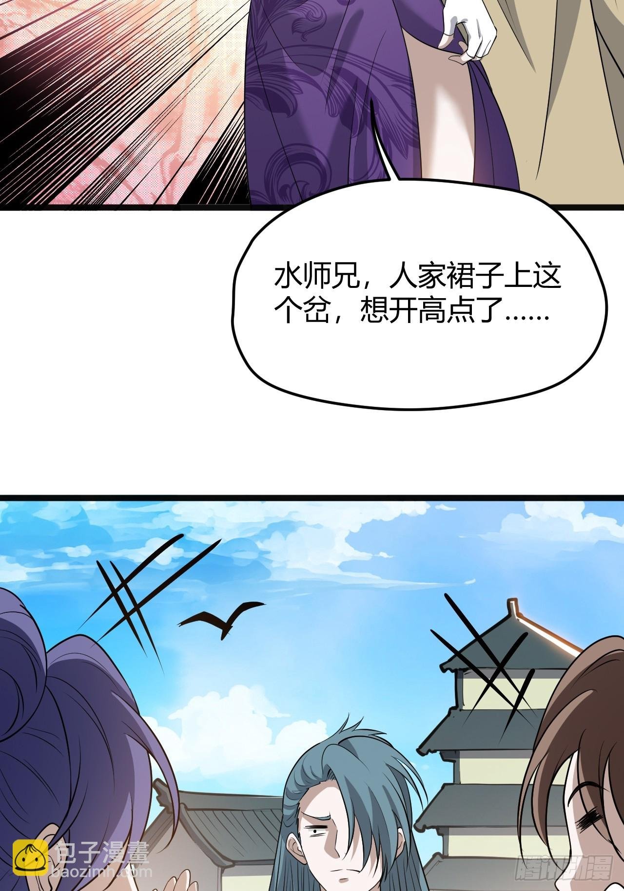 第五十四话 爹心里的苦没人知道