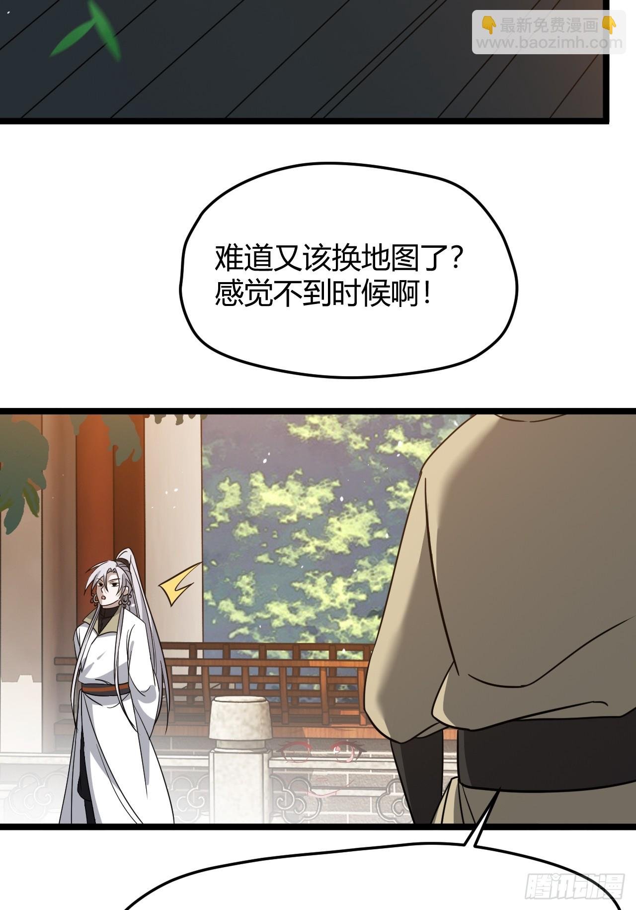 第五十四话 爹心里的苦没人知道