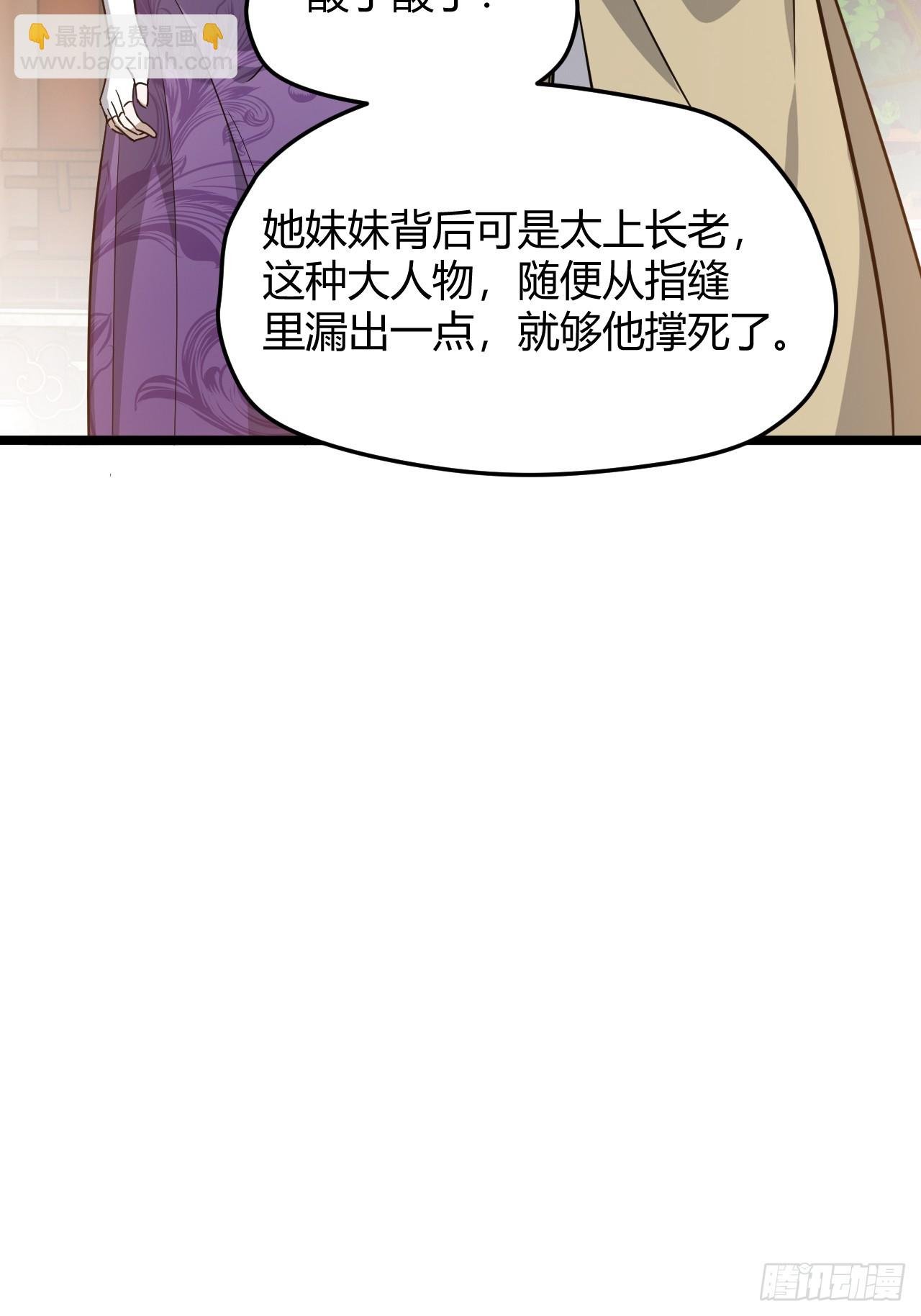 第五十四话 爹心里的苦没人知道