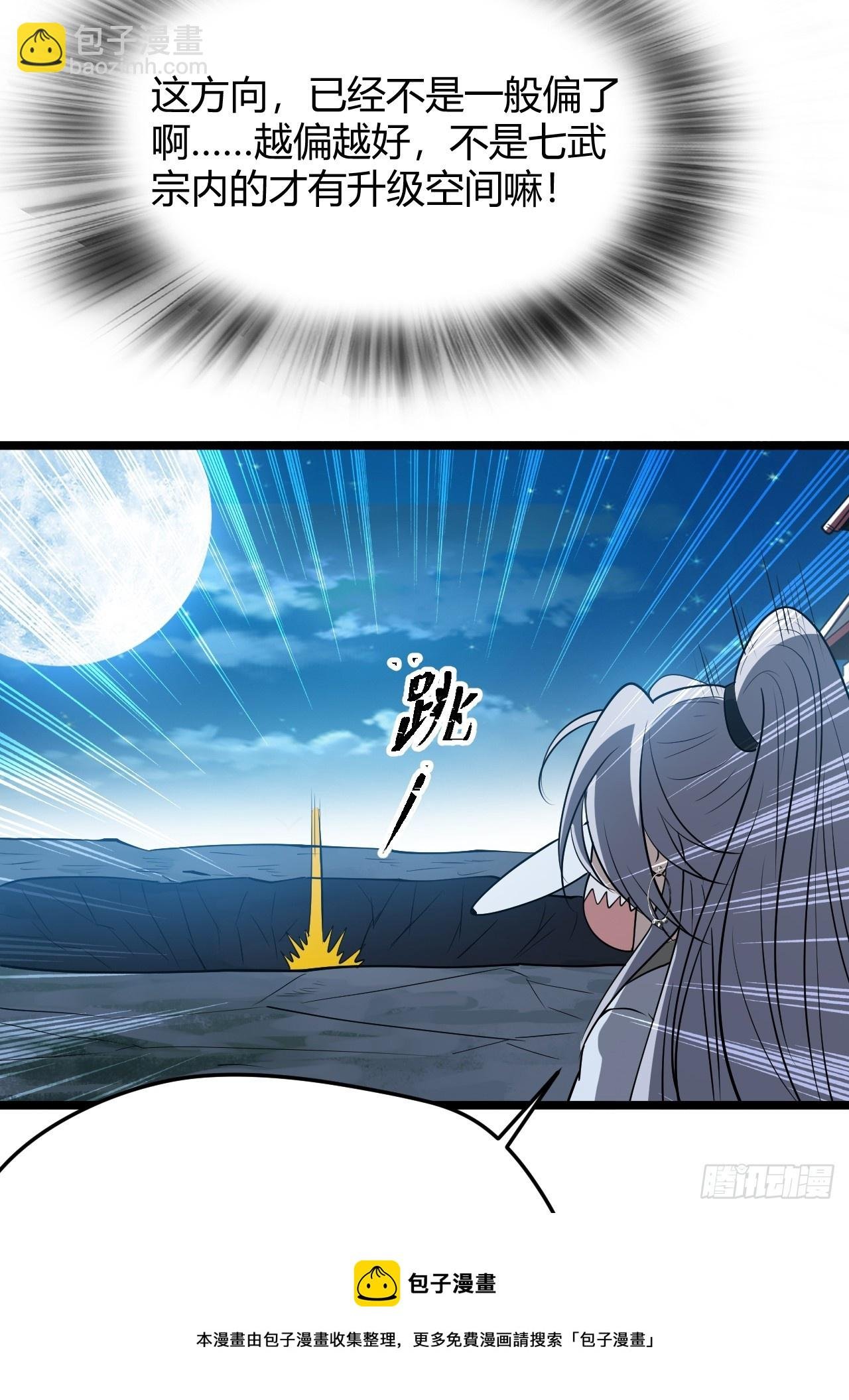 第五十四话 爹心里的苦没人知道