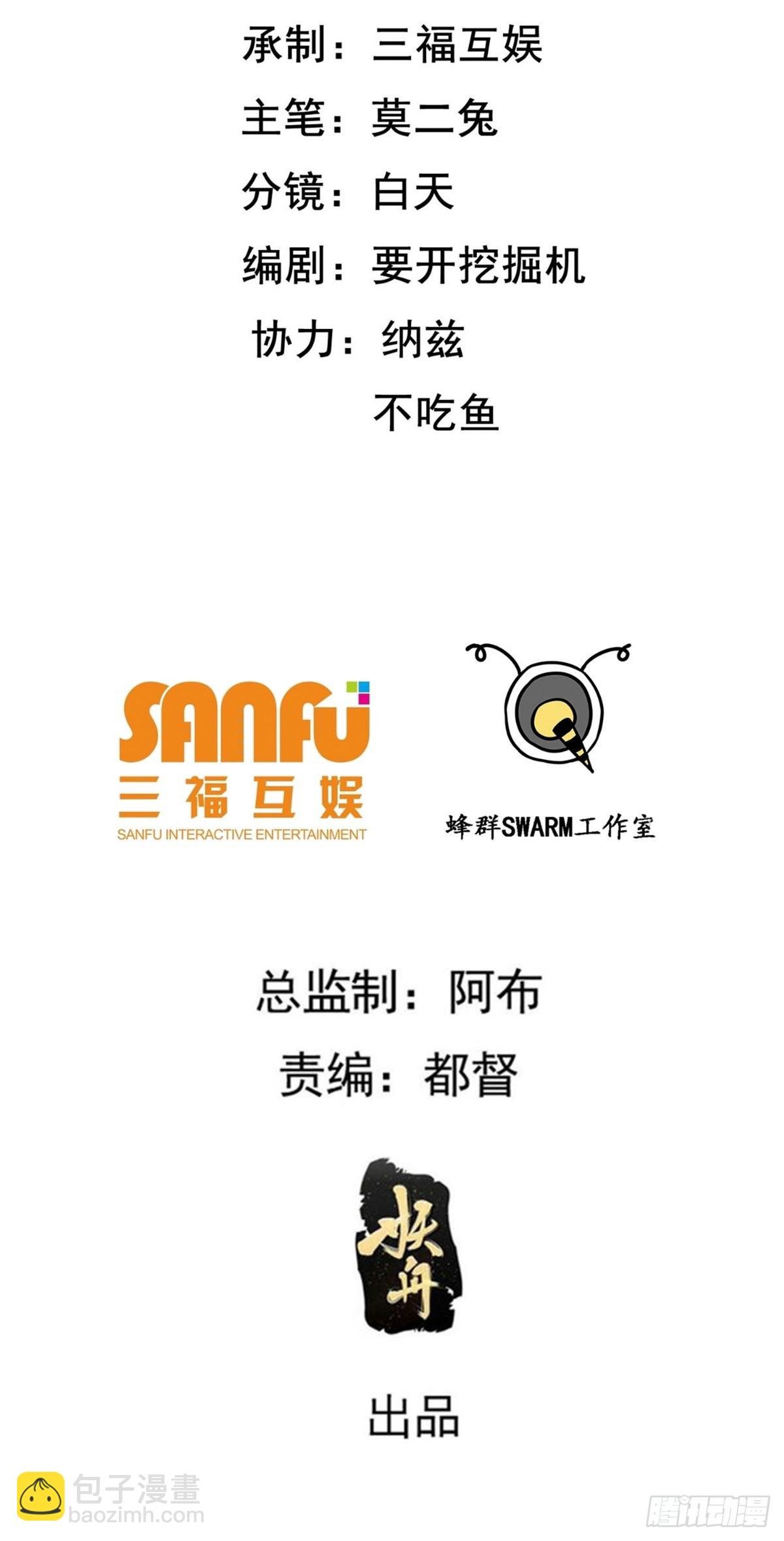 第五十五话：天赋异禀