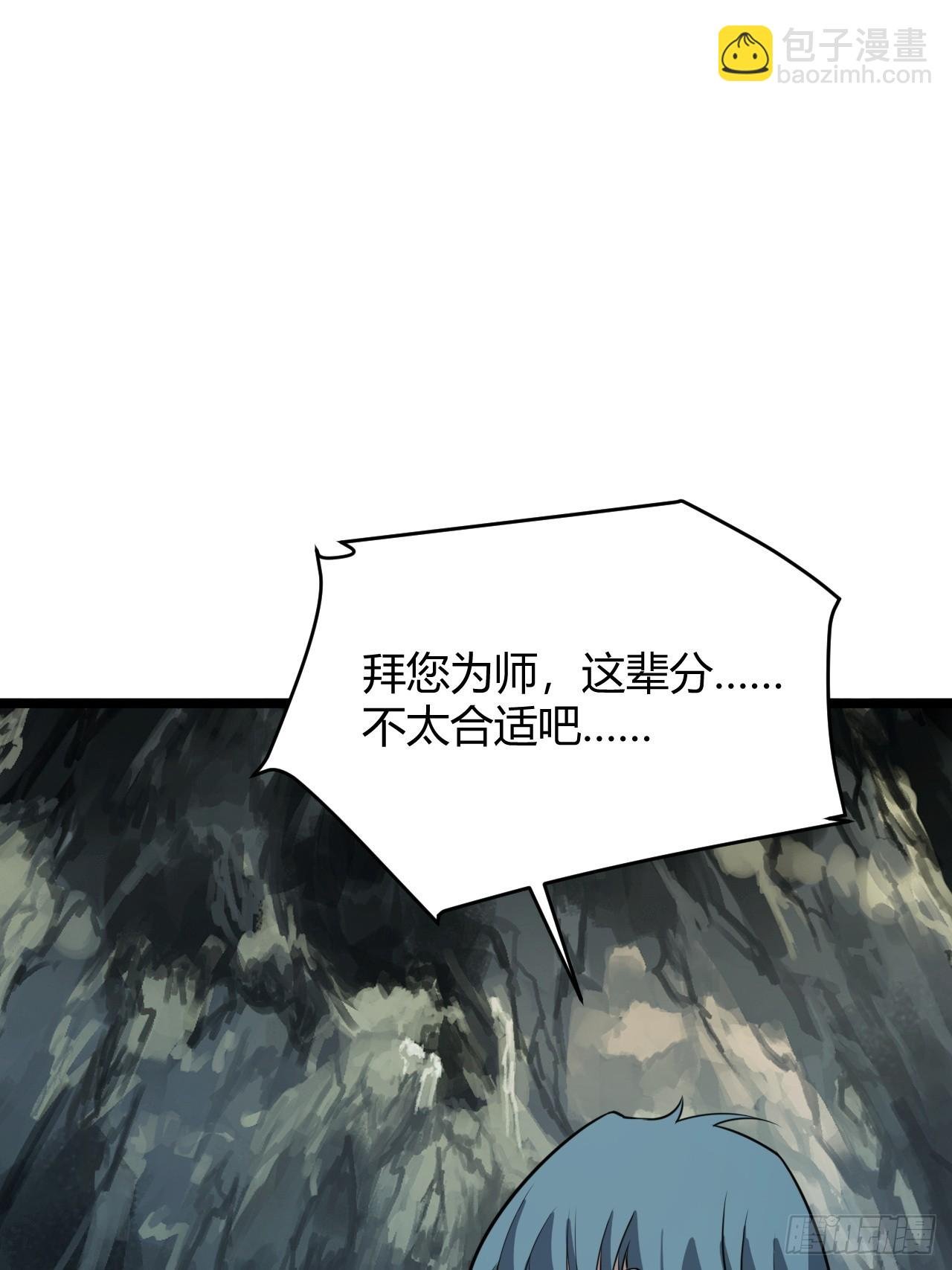 第五十五话：天赋异禀