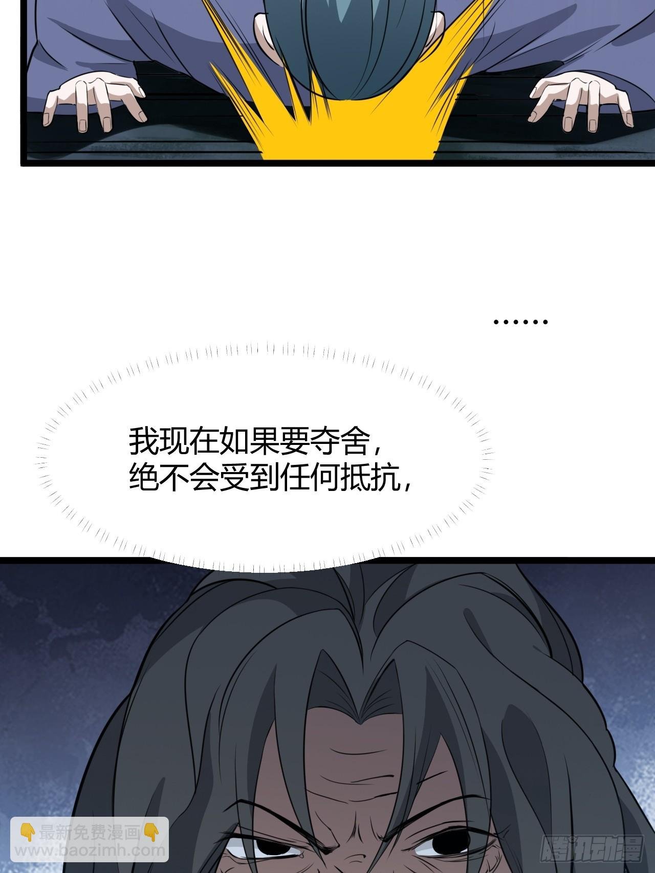 第五十五话：天赋异禀