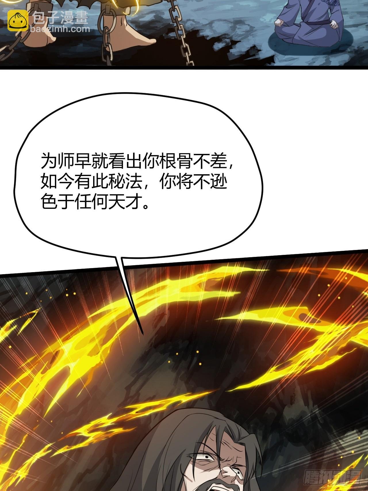 第五十五话：天赋异禀