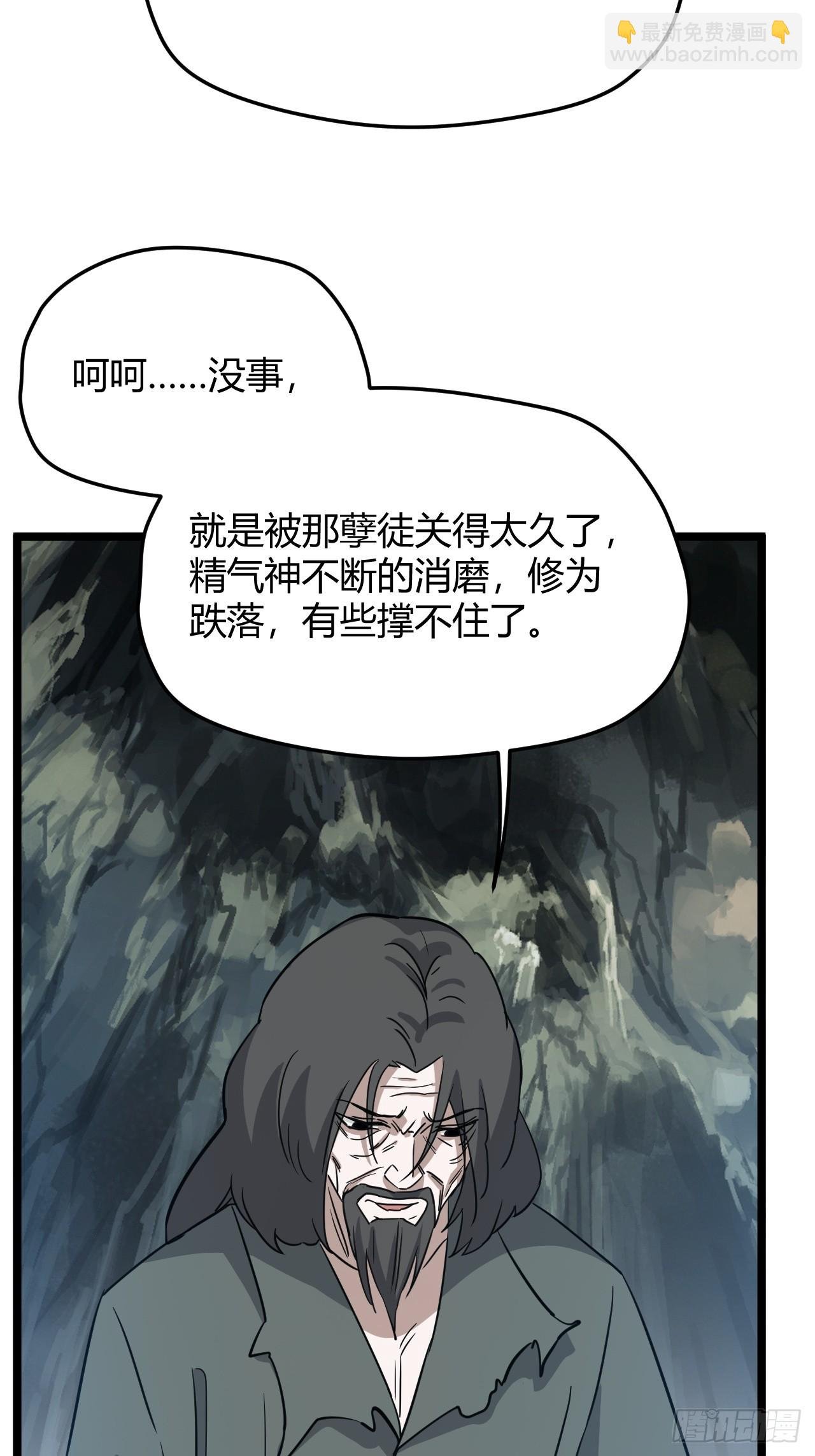 第五十五话：天赋异禀