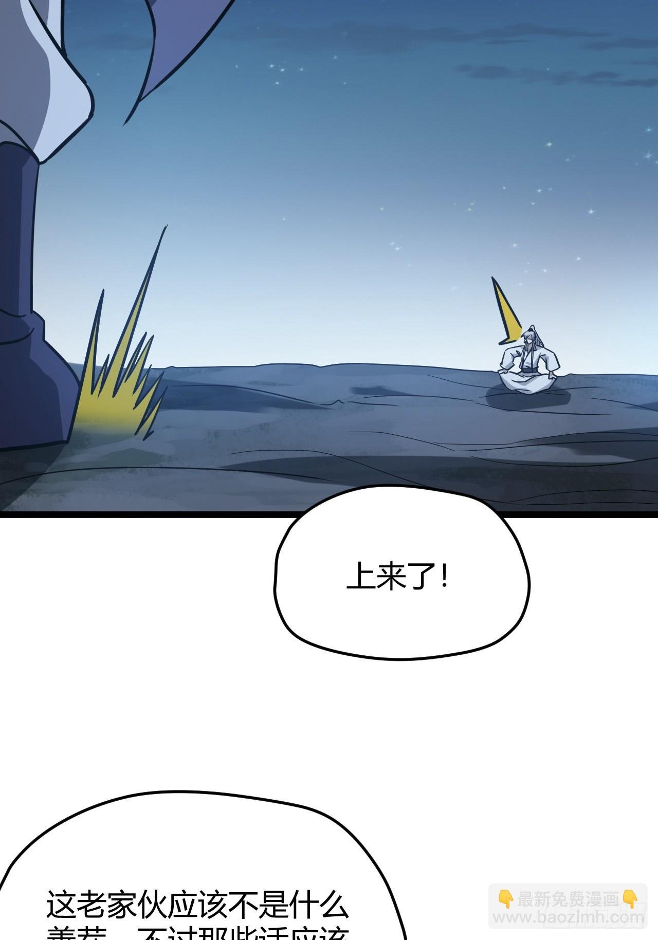 第五十五话：天赋异禀