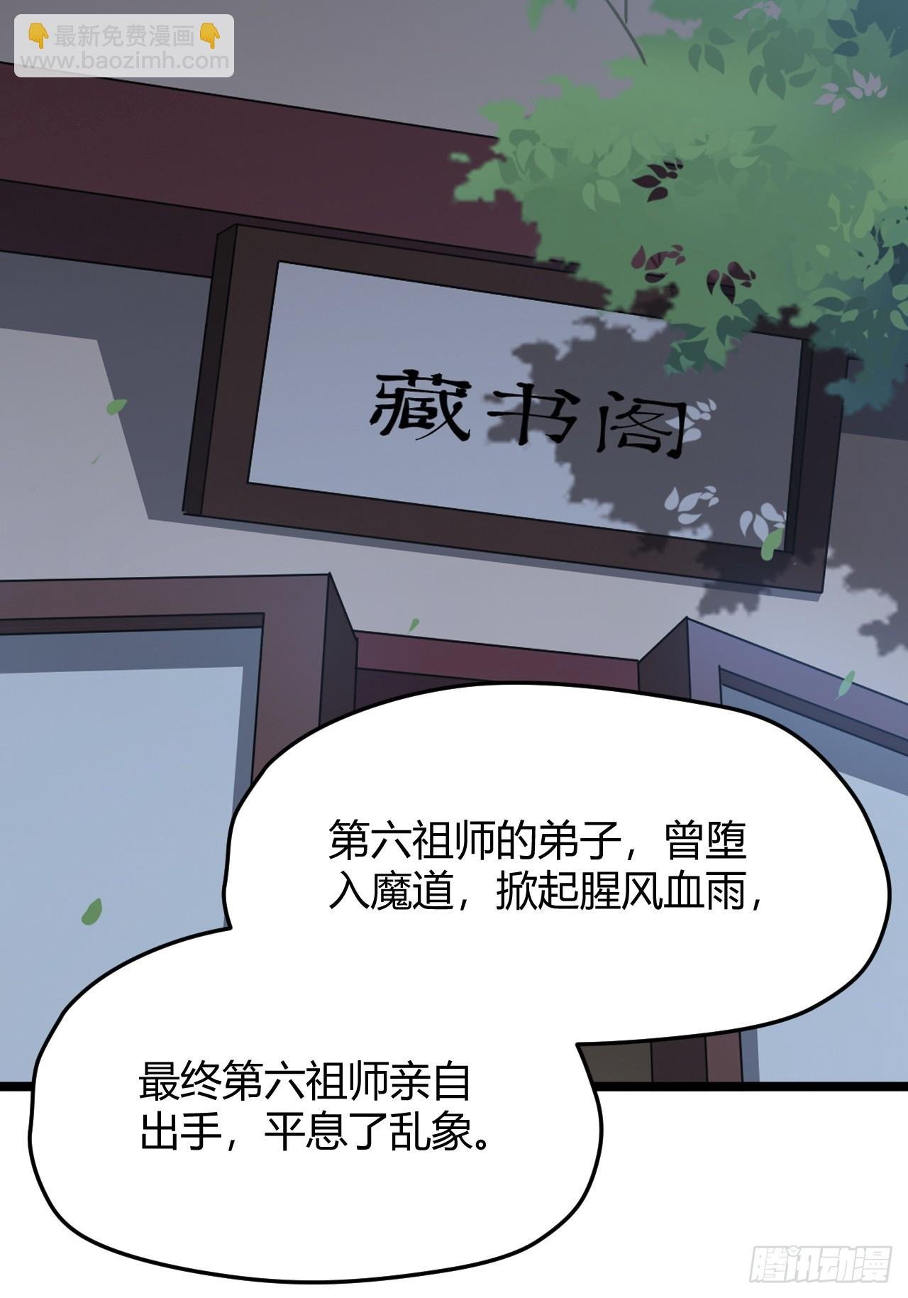 第五十五话：天赋异禀
