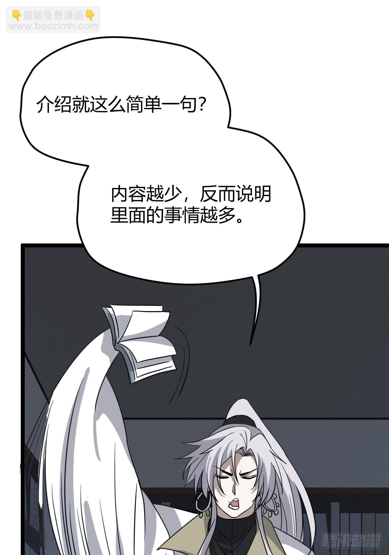 第五十五话：天赋异禀